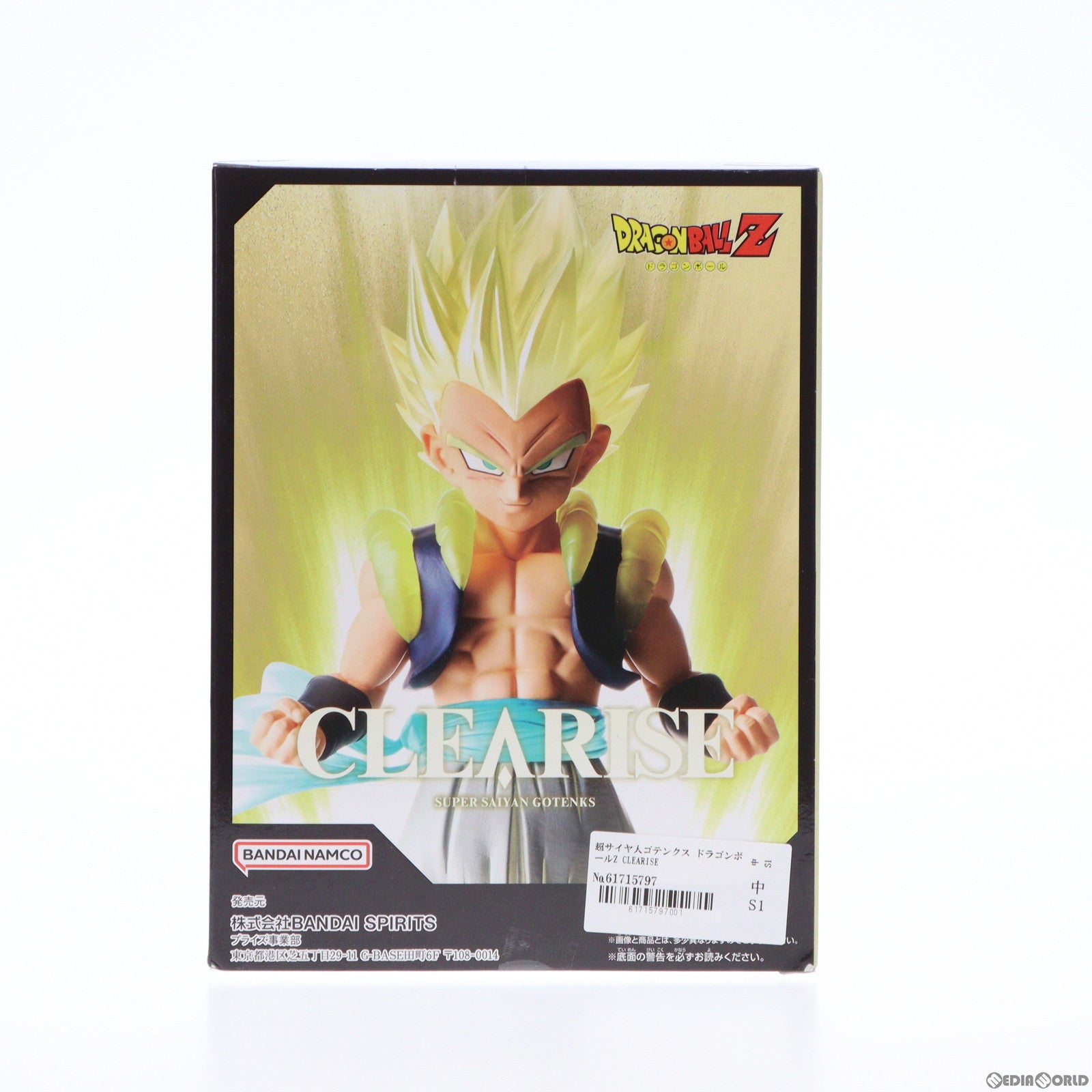 【中古即納】[FIG]超サイヤ人ゴテンクス ドラゴンボールZ CLEARISE フィギュア プライズ(2653506) バンプレスト(20230430)