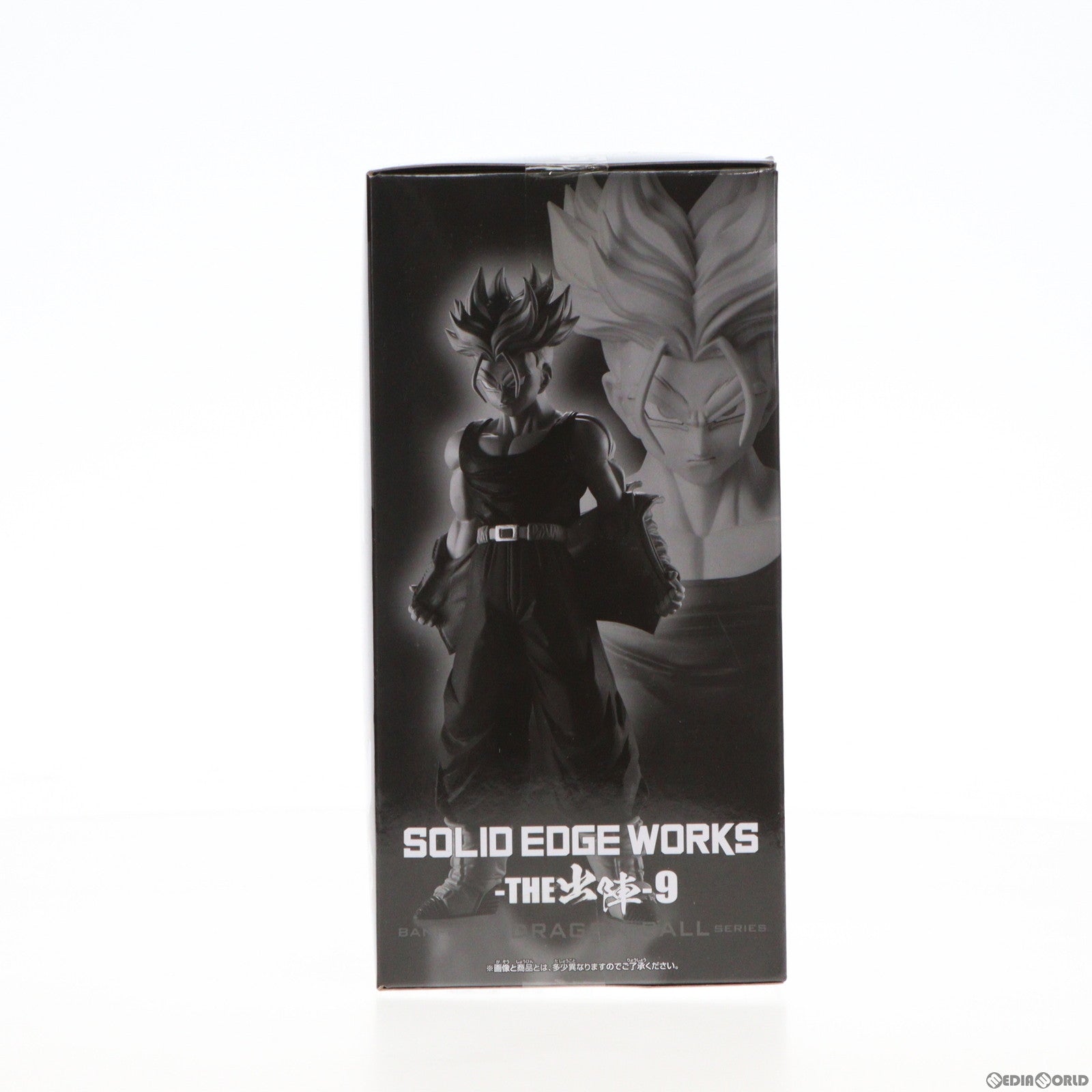 【中古即納】[FIG]超サイヤ人トランクス ドラゴンボールZ SOLID EDGE WORKS-THE出陣-9 フィギュア プライズ(2623793) バンプレスト(20230131)