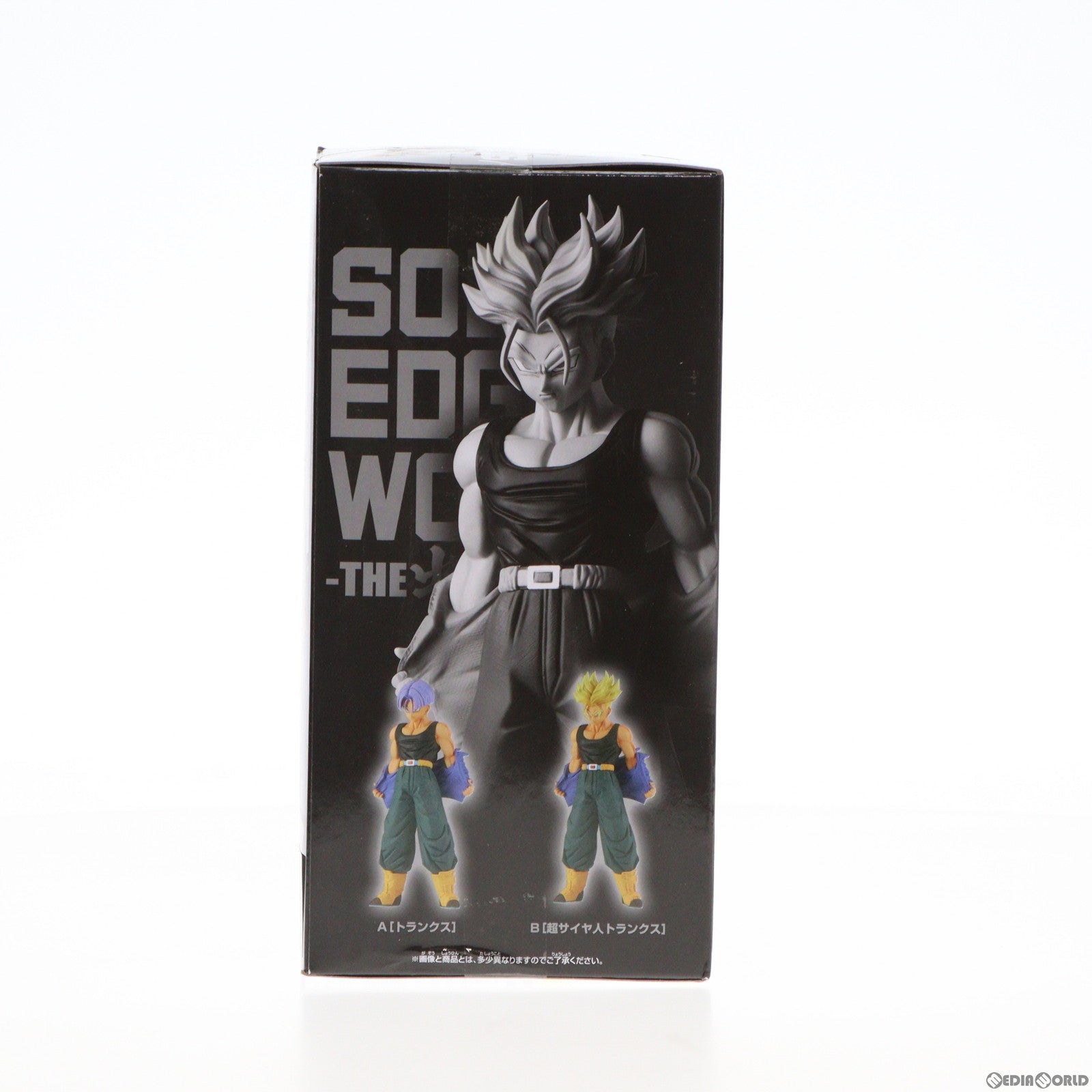 【中古即納】[FIG]超サイヤ人トランクス ドラゴンボールZ SOLID EDGE WORKS-THE出陣-9 フィギュア プライズ(2623793) バンプレスト(20230131)