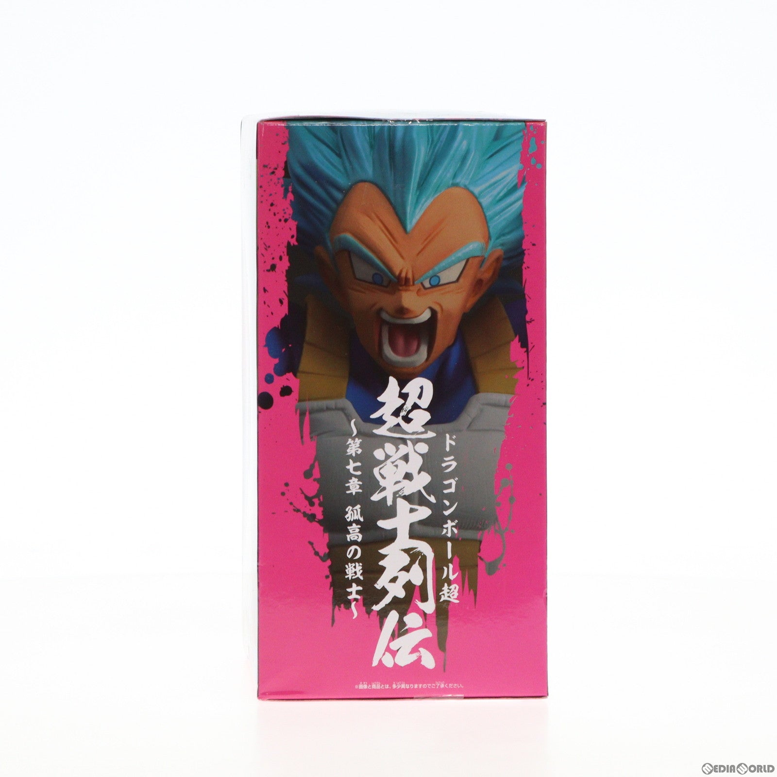 【中古即納】[FIG]超サイヤ人ゴッド超サイヤ人ベジータ ドラゴンボール超(スーパー) 超戦士列伝〜第七章 孤高の戦士〜 フィギュア プライズ(81846) バンプレスト(20200220)