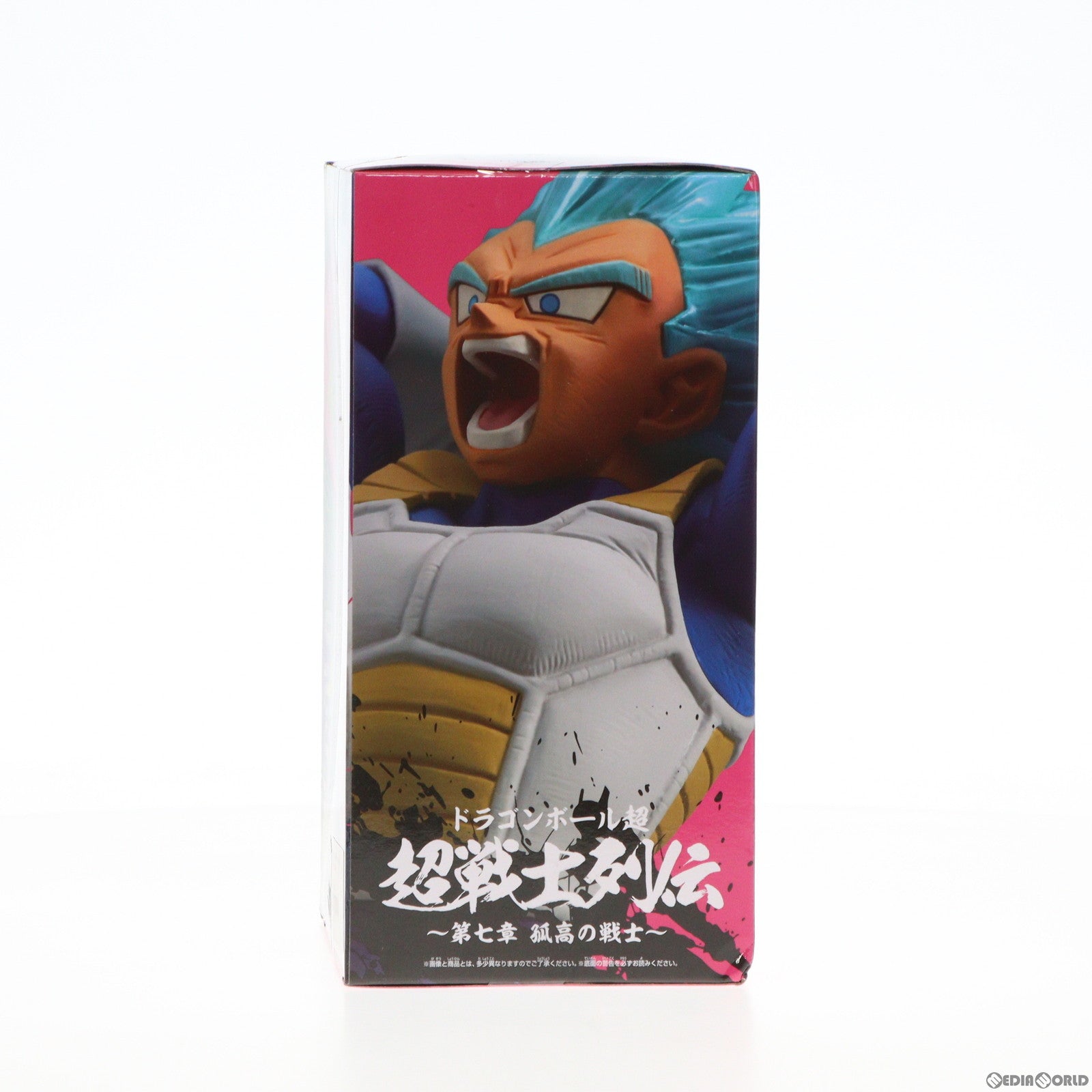 【中古即納】[FIG]超サイヤ人ゴッド超サイヤ人ベジータ ドラゴンボール超(スーパー) 超戦士列伝〜第七章 孤高の戦士〜 フィギュア プライズ(81846) バンプレスト(20200220)