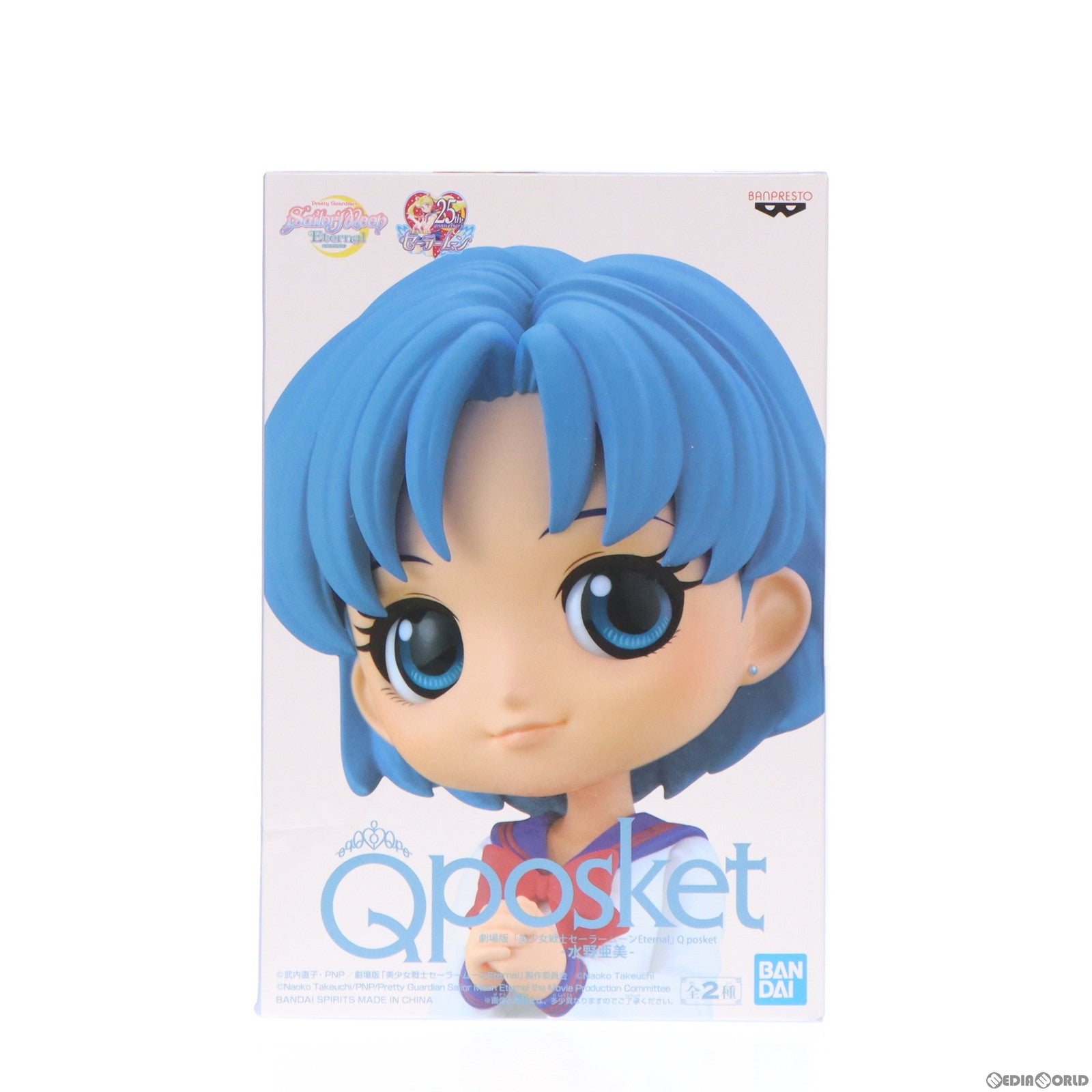 【中古即納】[FIG] 水野亜美(みずのあみ) (B衣装淡) 劇場版「美少女戦士セーラームーンEternal」 Q posket-水野亜美- プライズ(2521379) バンプレスト(20210810)