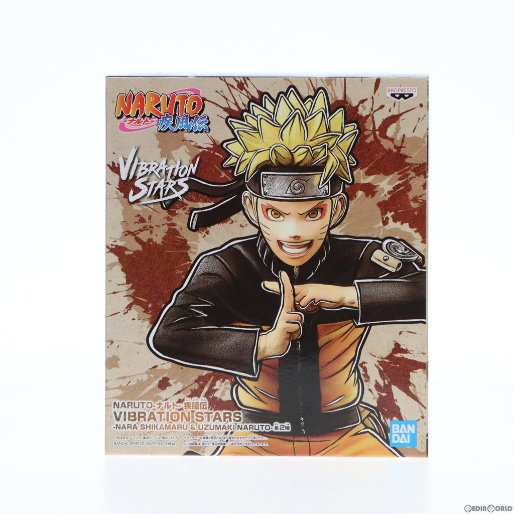 中古即納】[FIG]うずまきナルト NARUTO-ナルト- 疾風伝 VIBRATION