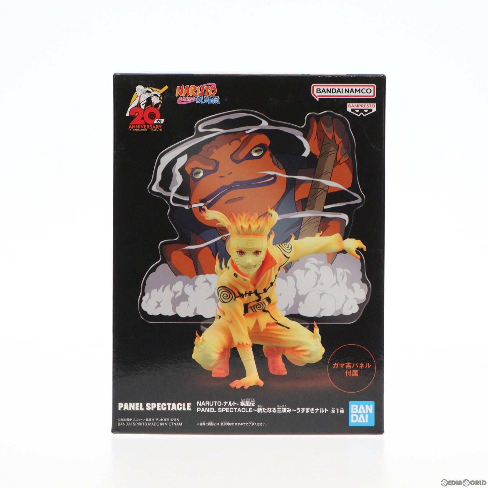 中古即納】[FIG]うずまきナルト NARUTO-ナルト- 疾風伝 PANEL SPECTACLE～新たなる三竦み～うずまきナルト フィギュア  プライズ(2635772) バンプレスト