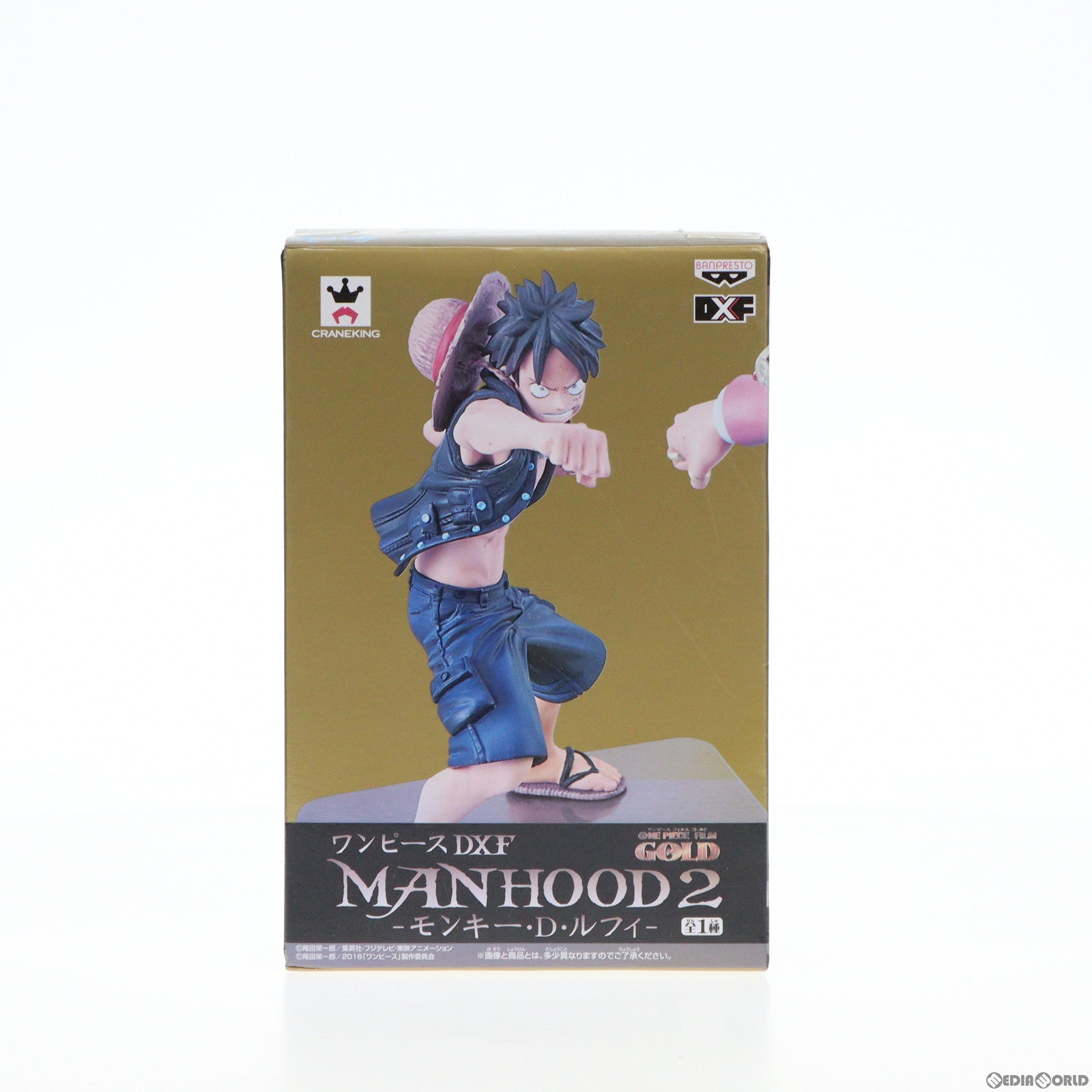 【中古即納】[FIG]モンキー・D・ルフィ ワンピース DXF MANHOOD2-モンキー・D・ルフィ- ONE PIECE フィギュア プライズ(36773) バンプレスト(20161013)