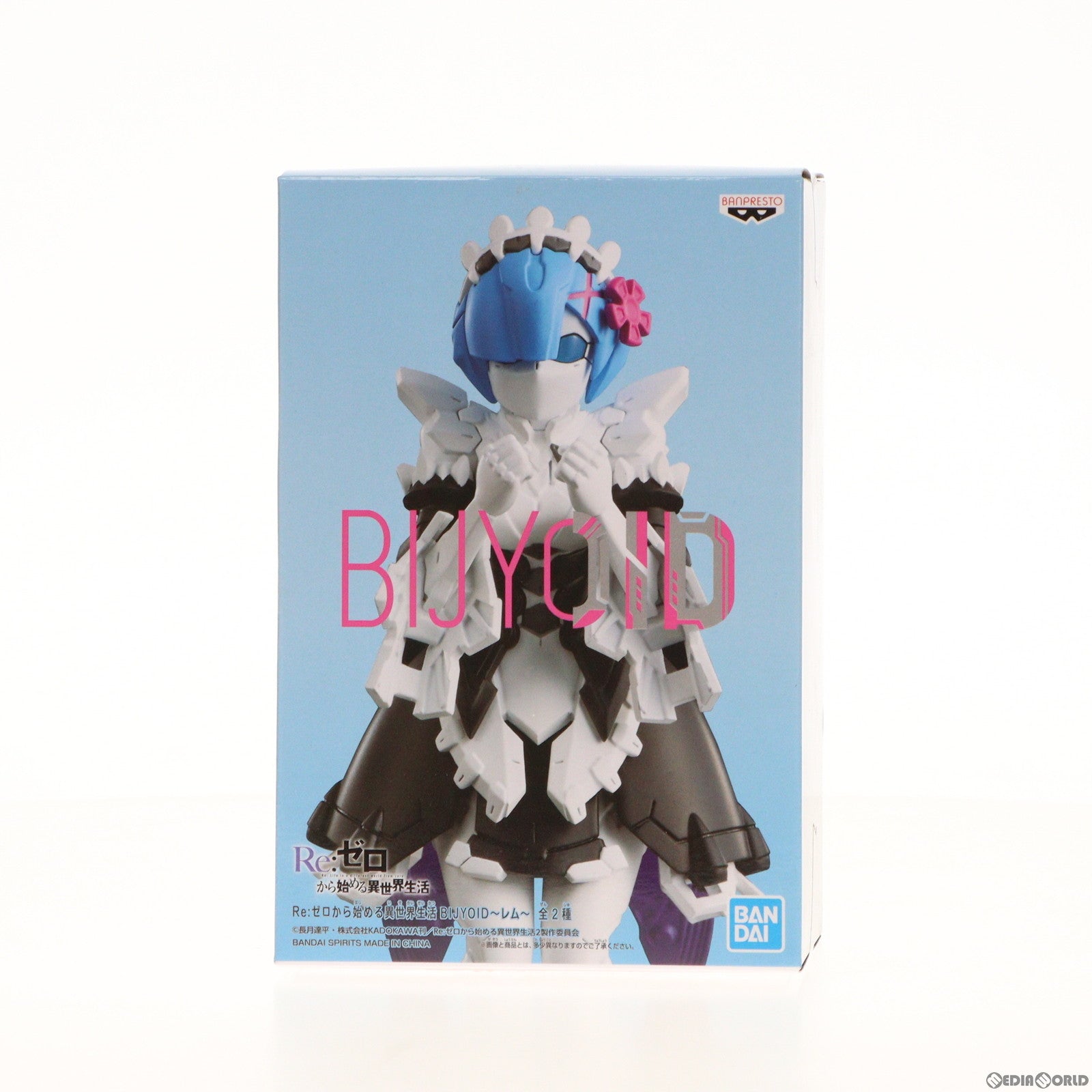 【中古即納】[FIG]レム A(カラー) BIJYOID〜レム〜 Re:ゼロから始める異世界生活 フィギュア プライズ(2537872) バンプレスト(20210624)