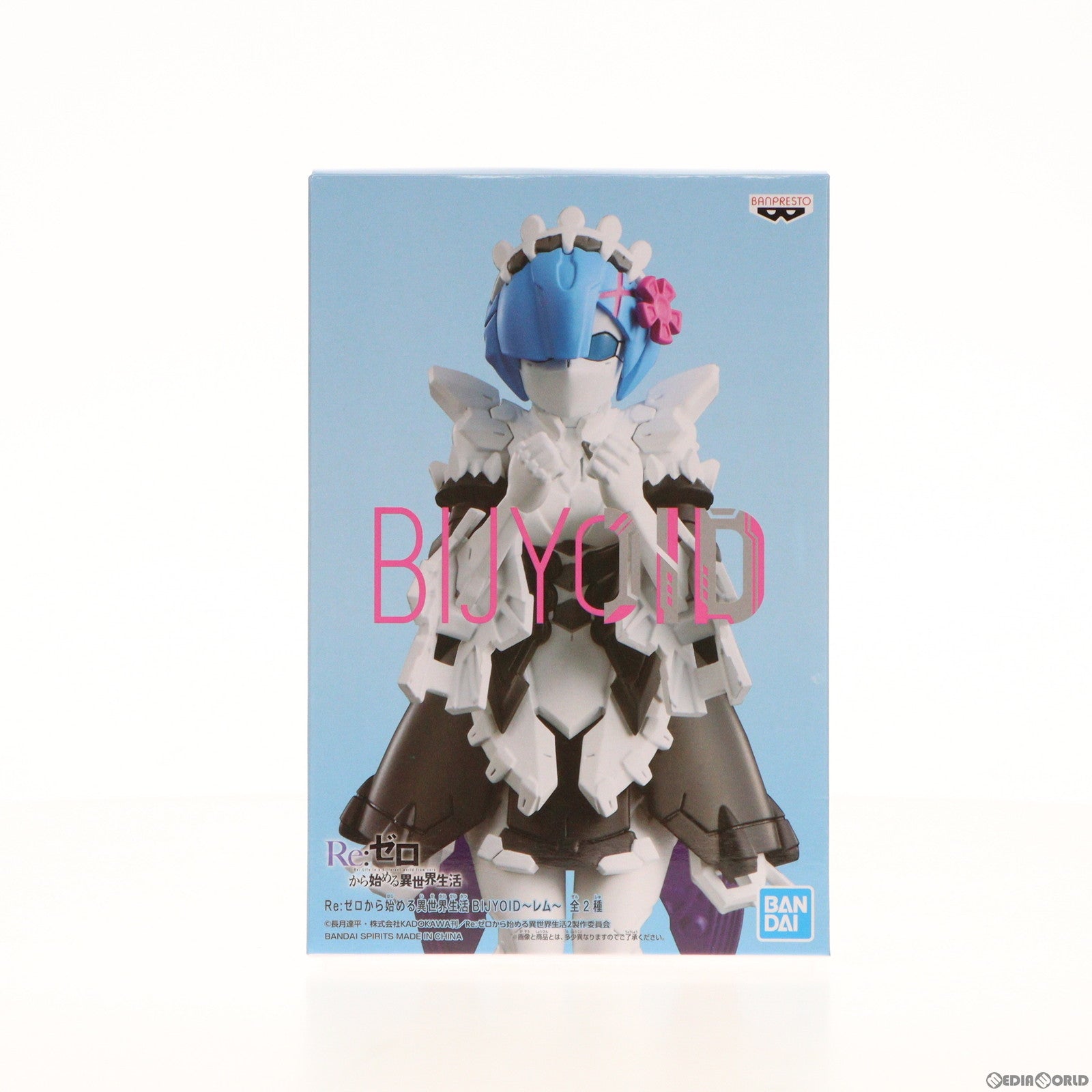 【中古即納】[FIG]レム A(カラー) BIJYOID〜レム〜 Re:ゼロから始める異世界生活 フィギュア プライズ(2537872) バンプレスト(20210624)