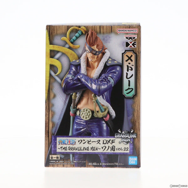 中古即納】[FIG]X・ドレーク ワンピース DXF～THE GRANDLINE MEN～ワノ国 vol.22 ONE PIECE フィギュア プライズ(2549313)  バンプレスト