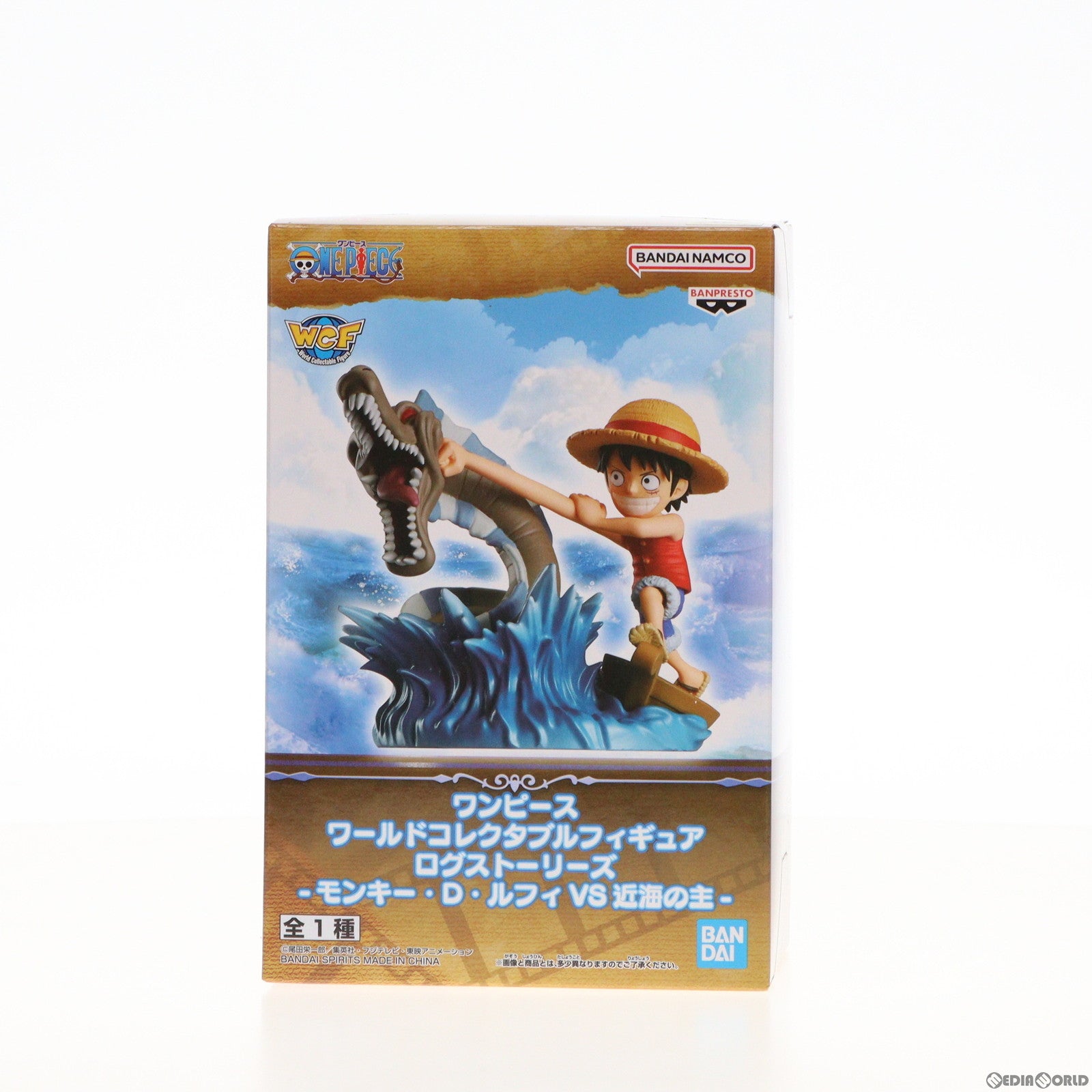 【中古即納】[FIG]モンキー・D・ルフィVS近海の主 ワンピース ワールドコレクタブルフィギュア ログストーリーズ-モンキー・D・ルフィVS近海の主- ONE PIECE フィギュア プライズ(2650622) バンプレスト(20230820)