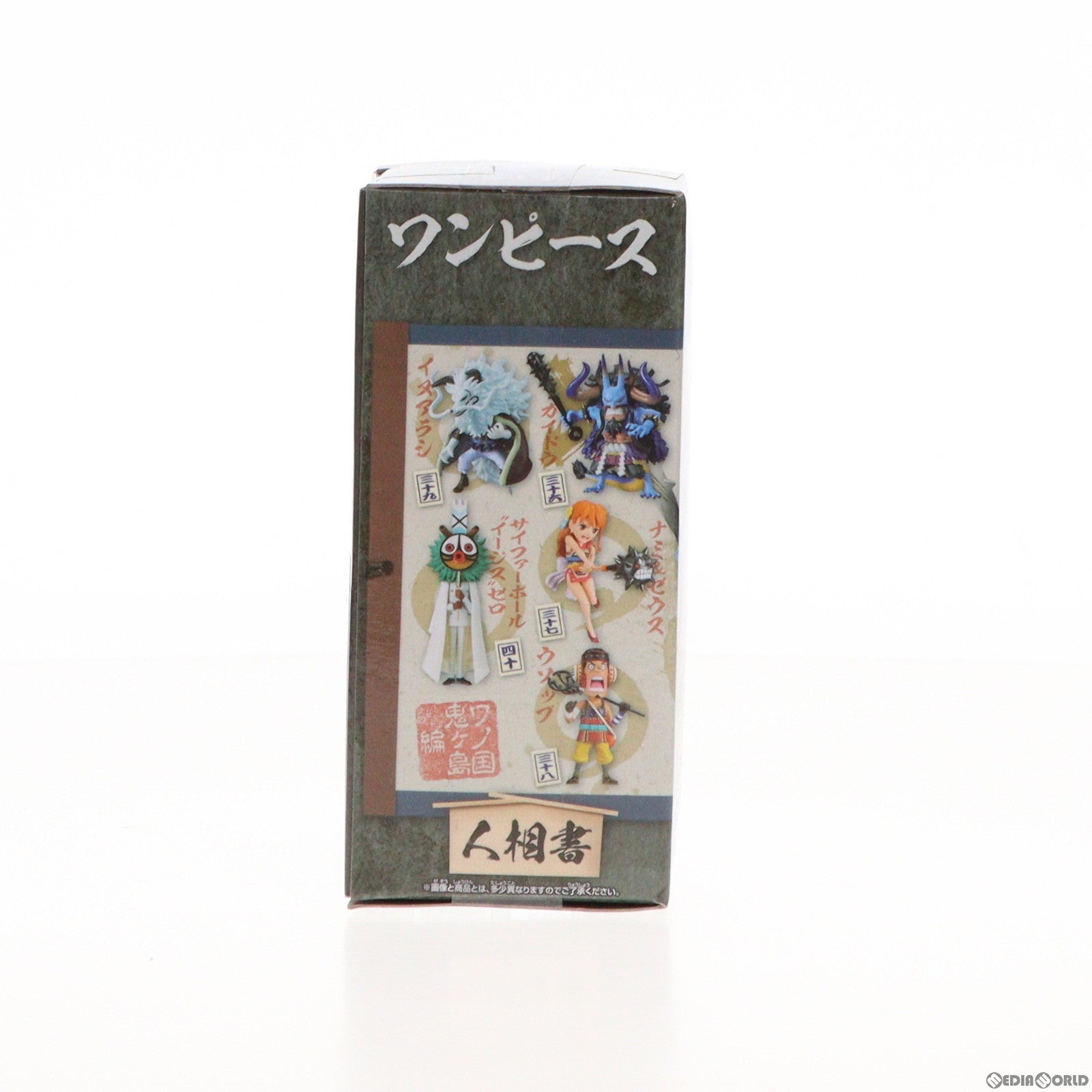 【中古即納】[FIG]カイドウ ワンピース ワールドコレクタブルフィギュア-ワノ国鬼ヶ島編8- ONE PIECE プライズ(2650629) バンプレスト(20230620)