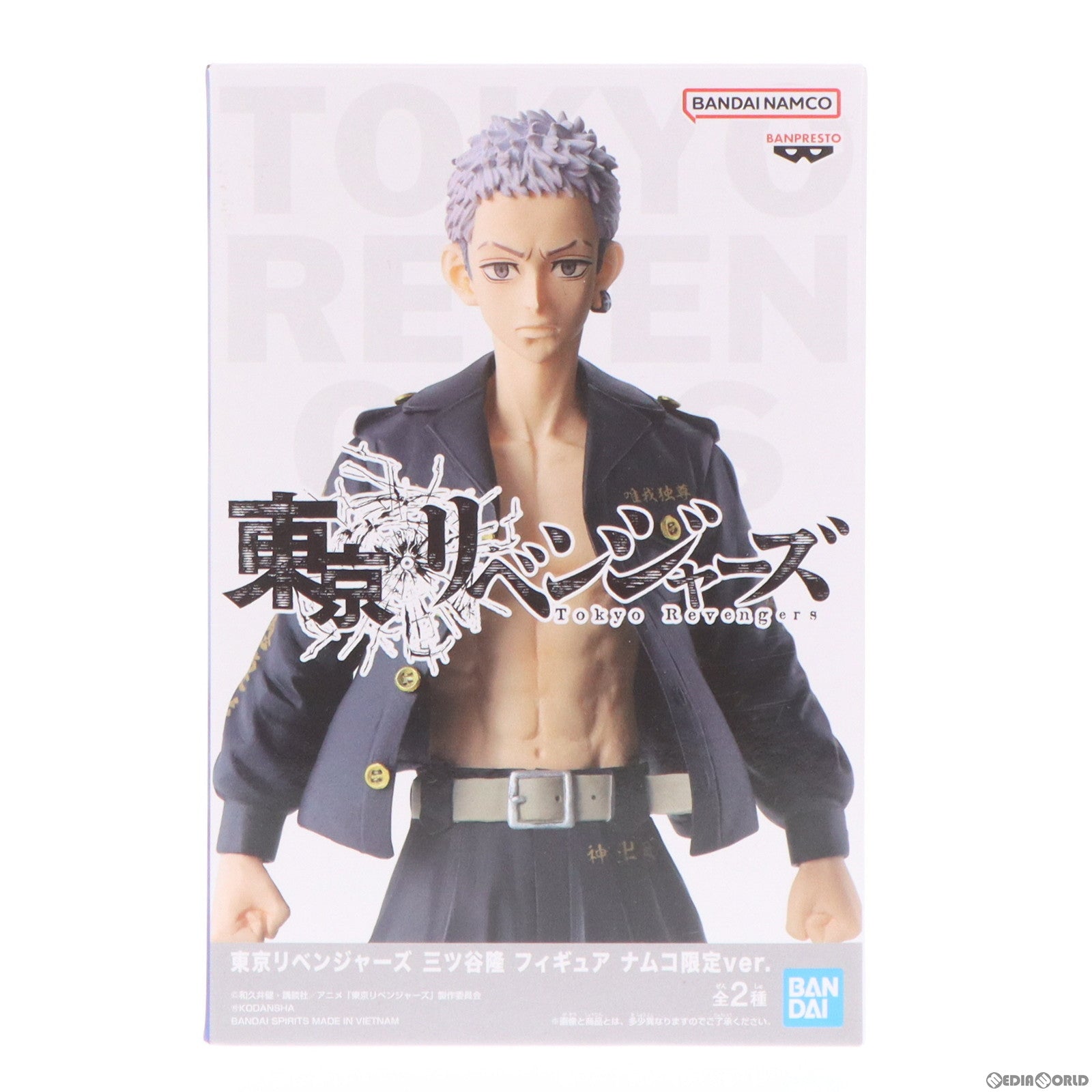 【中古即納】[FIG] 三ツ谷隆(みつやたかし) (口閉じ) 東京リベンジャーズ ナムコ限定ver. フィギュア プライズ(2639740) バンプレスト(20230223)