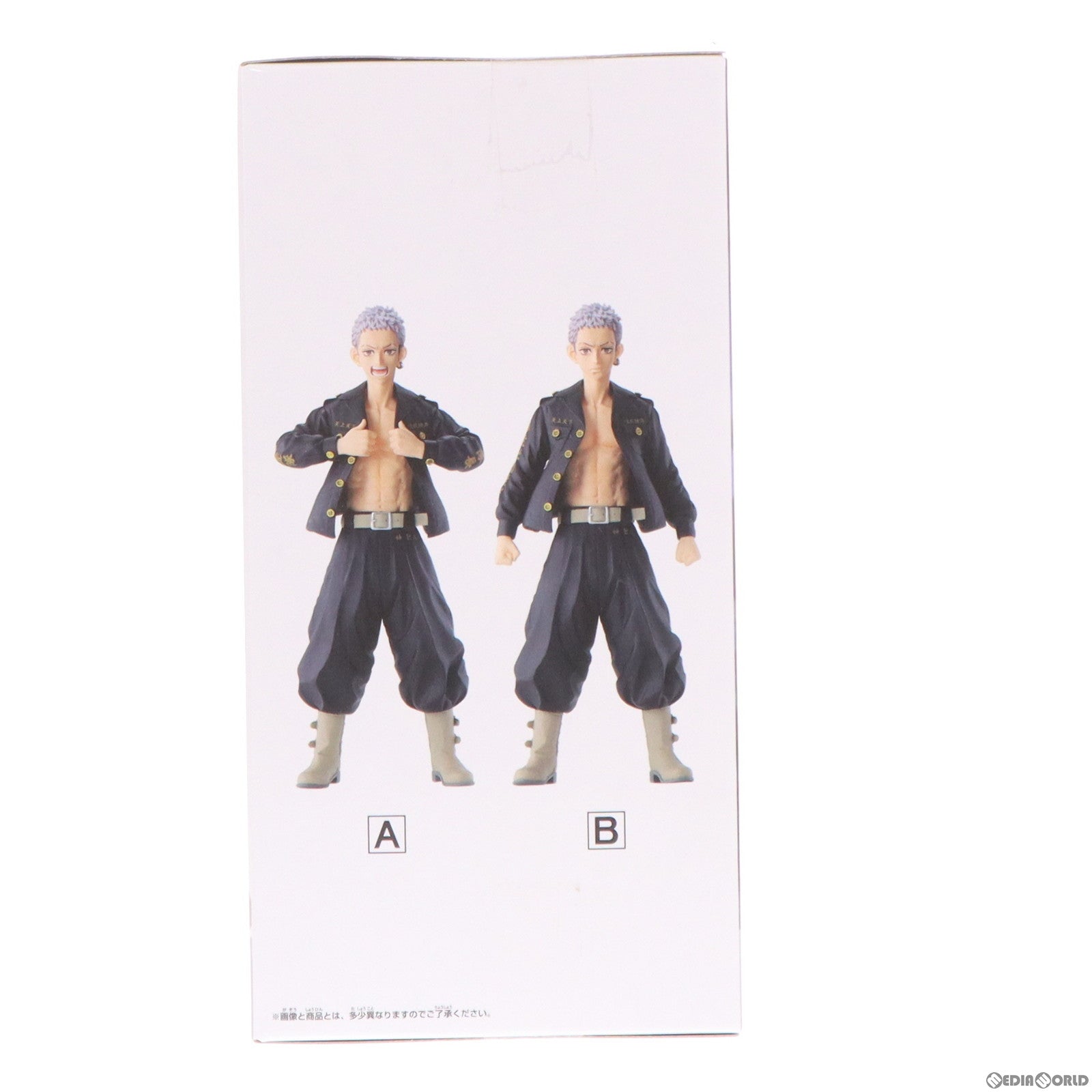 【中古即納】[FIG] 三ツ谷隆(みつやたかし) (口閉じ) 東京リベンジャーズ ナムコ限定ver. フィギュア プライズ(2639740) バンプレスト(20230223)