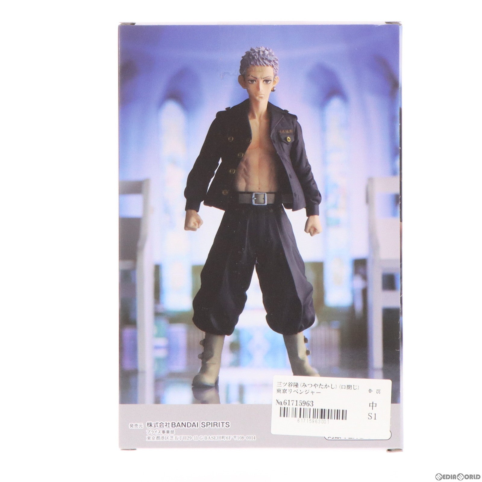 【中古即納】[FIG] 三ツ谷隆(みつやたかし) (口閉じ) 東京リベンジャーズ ナムコ限定ver. フィギュア プライズ(2639740) バンプレスト(20230223)