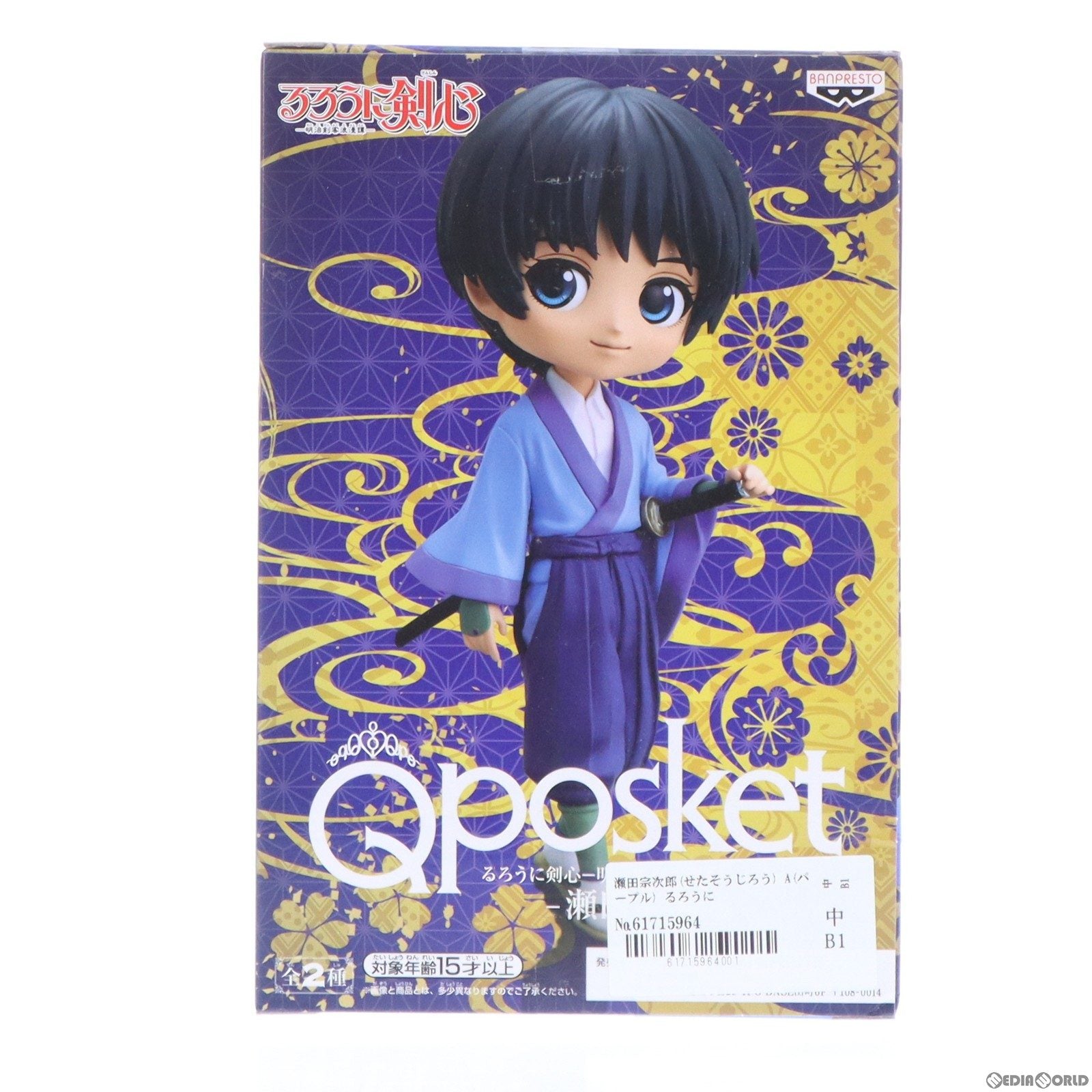 【中古即納】[FIG]瀬田宗次郎(せたそうじろう) A(パープル) るろうに剣心-明治剣客浪漫譚- Q posket-瀬田宗次郎- 完成品 フィギュア  プライズ(2548998) バンプレスト(20210620)