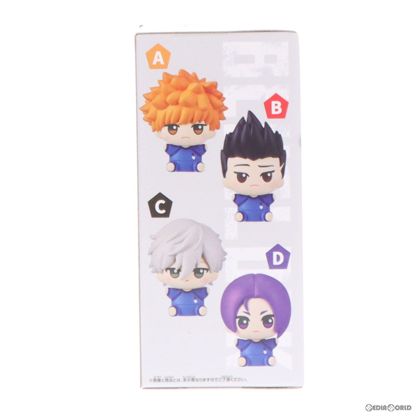 【中古即納】[FIG] ナムコ限定 國神錬介(くにがみれんすけ) おすわりフィギュア vol.2 ブルーロック プライズ(2620853) バンプレスト(20230217)