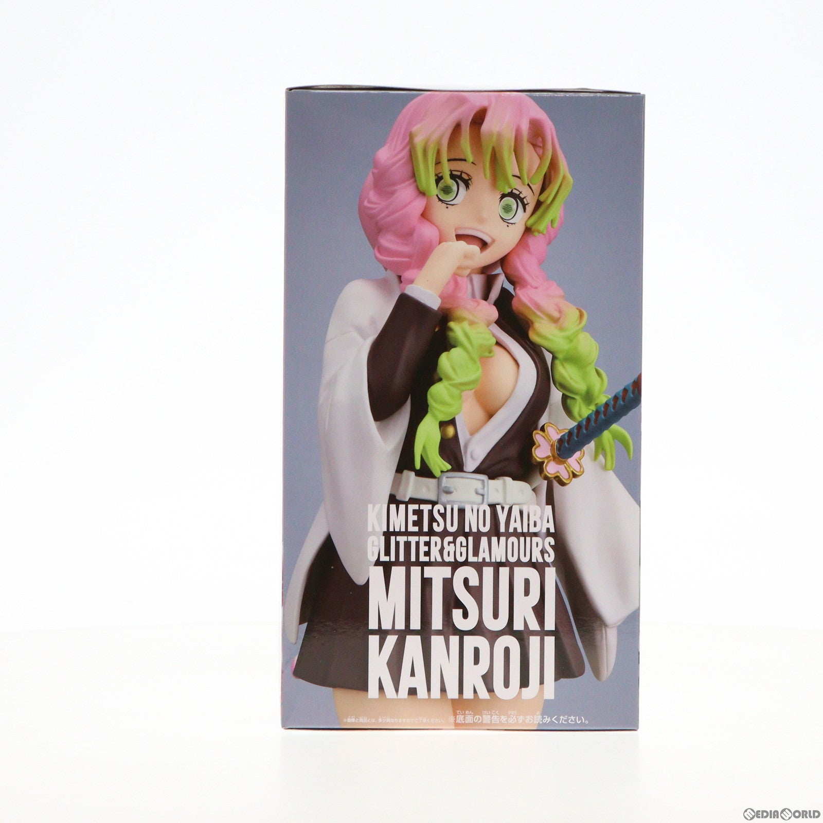 【中古即納】[FIG]甘露寺蜜璃(かんろじみつり) 鬼滅の刃 GLITTER&GLAMOURS -MITSURI KANROJI- フィギュア プライズ(2643783) バンプレスト(20230710)