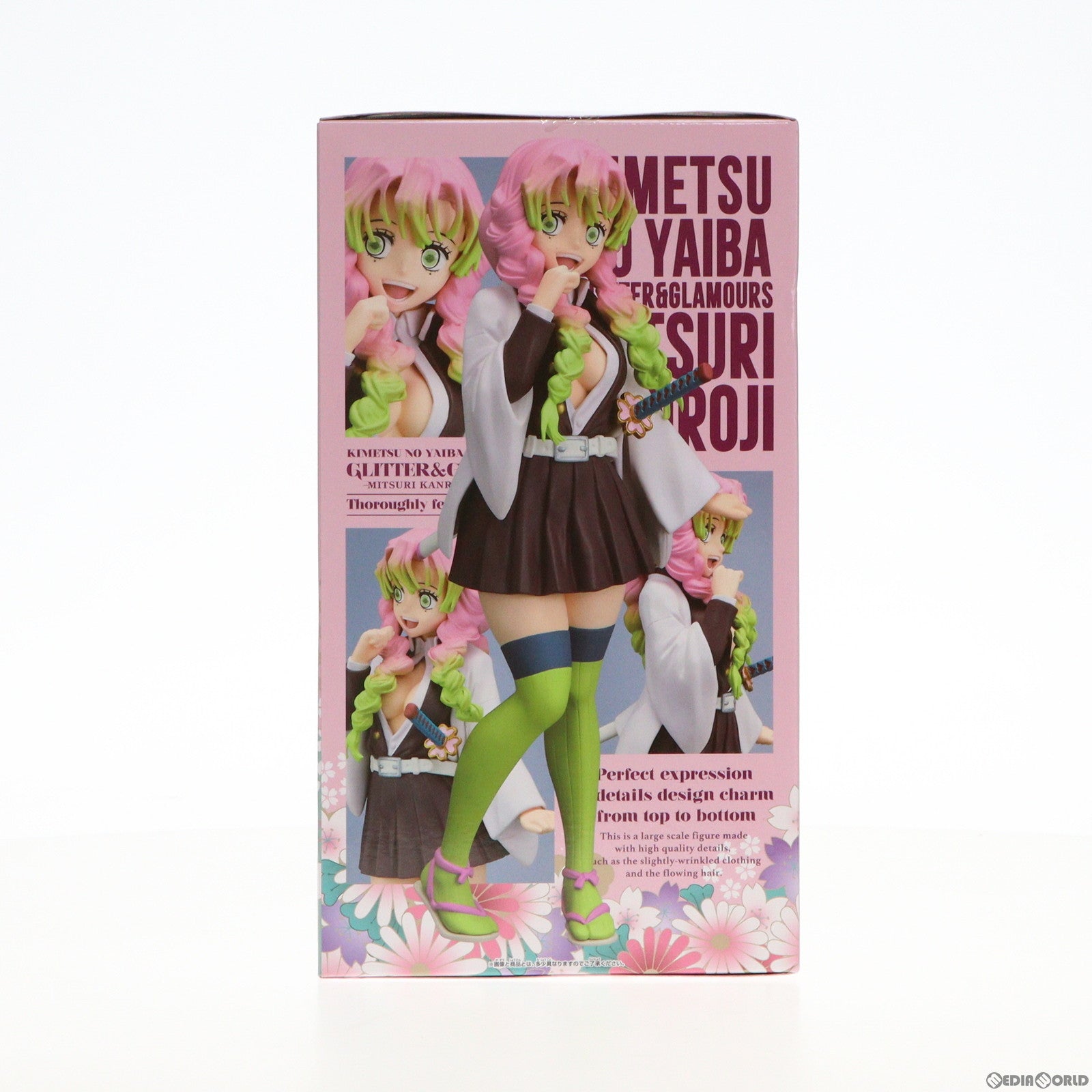 【中古即納】[FIG]甘露寺蜜璃(かんろじみつり) 鬼滅の刃 GLITTER&GLAMOURS -MITSURI KANROJI- フィギュア プライズ(2643783) バンプレスト(20230710)