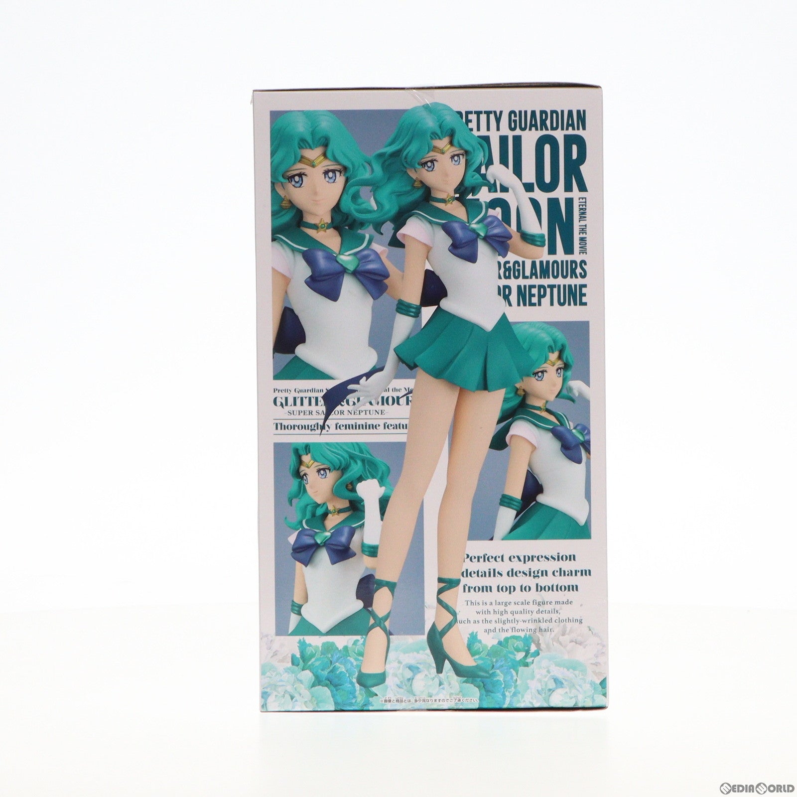 【中古即納】[FIG] スーパーセーラーネプチューン 劇場版「美少女戦士セーラームーンEternal」 GLITTER GLAMOURS-SUPER SAILOR NEPTUNE- フィギュア プライズ(2615971) バンプレスト(20230820)