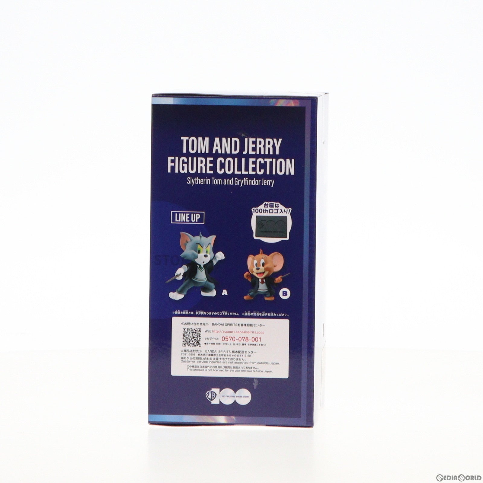 【中古即納】[FIG] ジェリー トムとジェリー フィギュアコレクション〜Slytherin Tom and Gryffindor Jerry〜WB100周年ver. プライズ(2672231) バンプレスト(20230820)