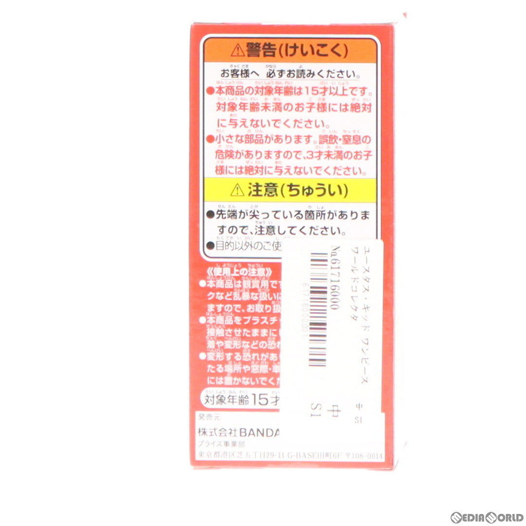【中古即納】[FIG] ユースタス・キッド ワンピース ワールドコレクタブルフィギュア-WT100記念 尾田栄一郎描き下ろし 大海賊百景2- ONE PIECE プライズ(2545869) バンプレスト(20211120)