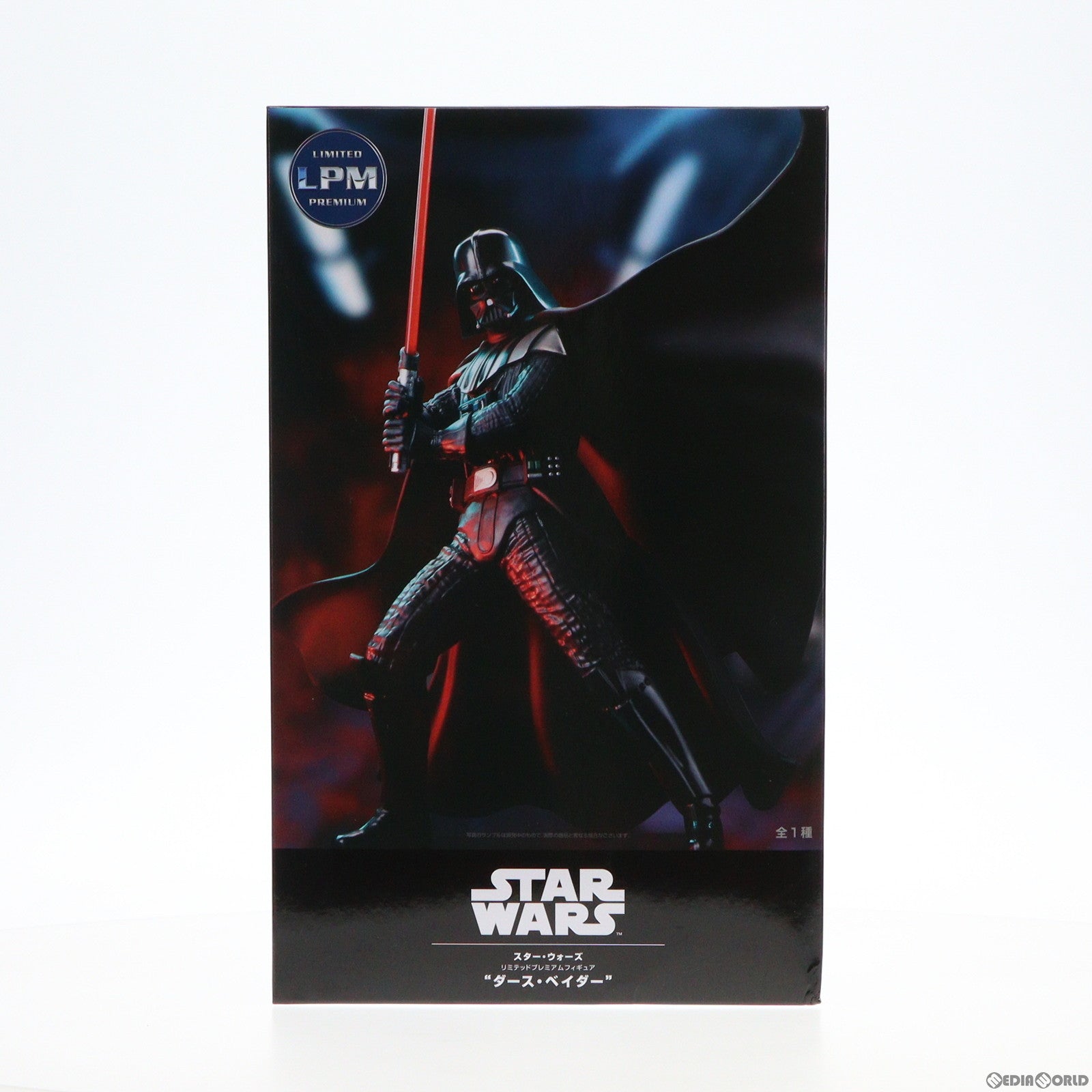 【中古即納】[FIG] ダース・ベイダー スター・ウォーズ リミテッドプレミアムフィギュア #ダース・ベイダー STAR WARS プライズ(1069224) セガ(20180731)