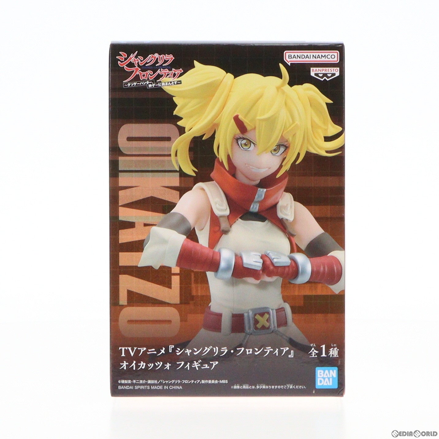 【中古即納】[FIG] オイカッツォ シャングリラ・フロンティア フィギュア プライズ(2658026) バンプレスト(20231110)