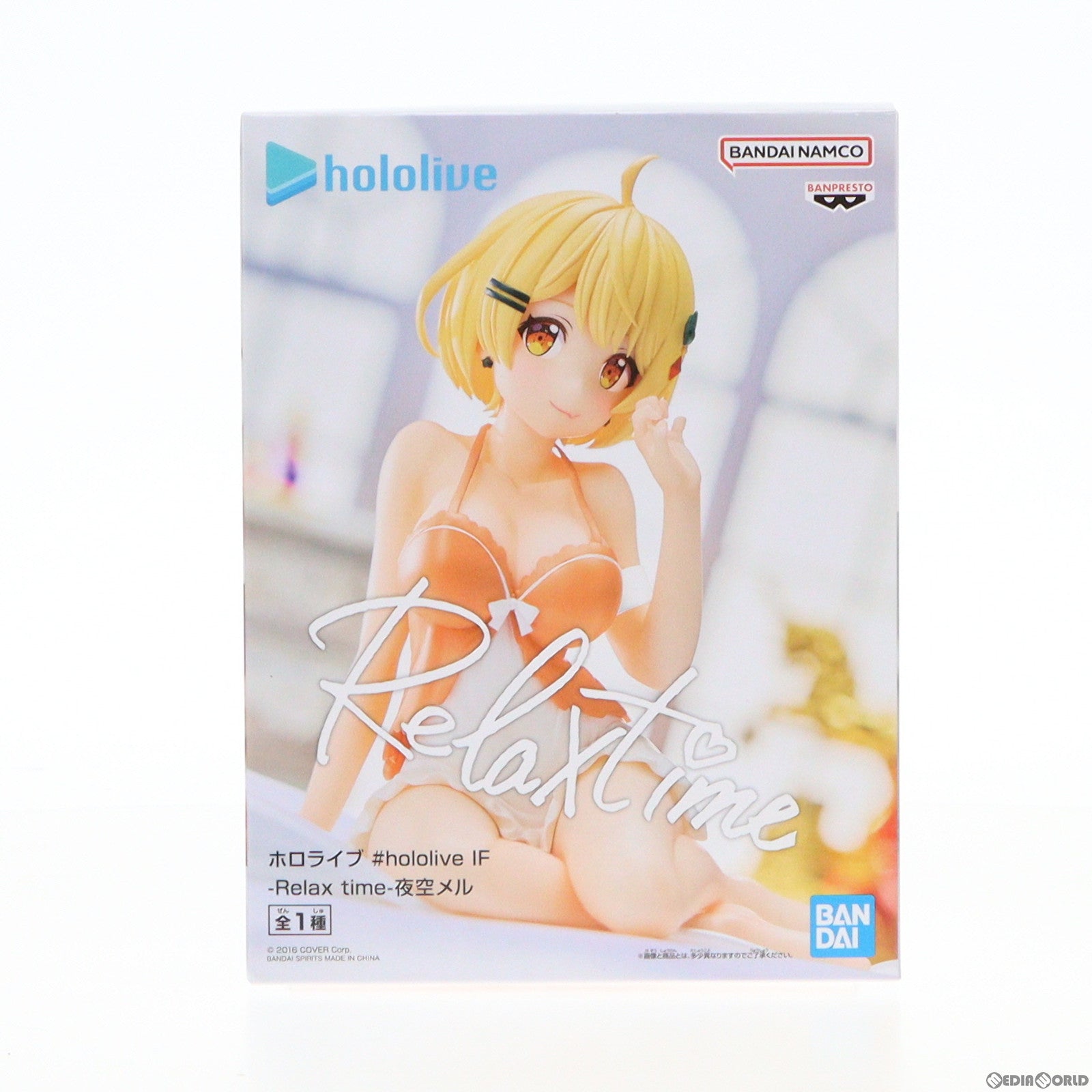 中古即納】[FIG]夜空メル バーチャルYouTuber ホロライブ #hololive IF -Relax time-夜空メル フィギュア  プライズ(2656881) バンプレスト