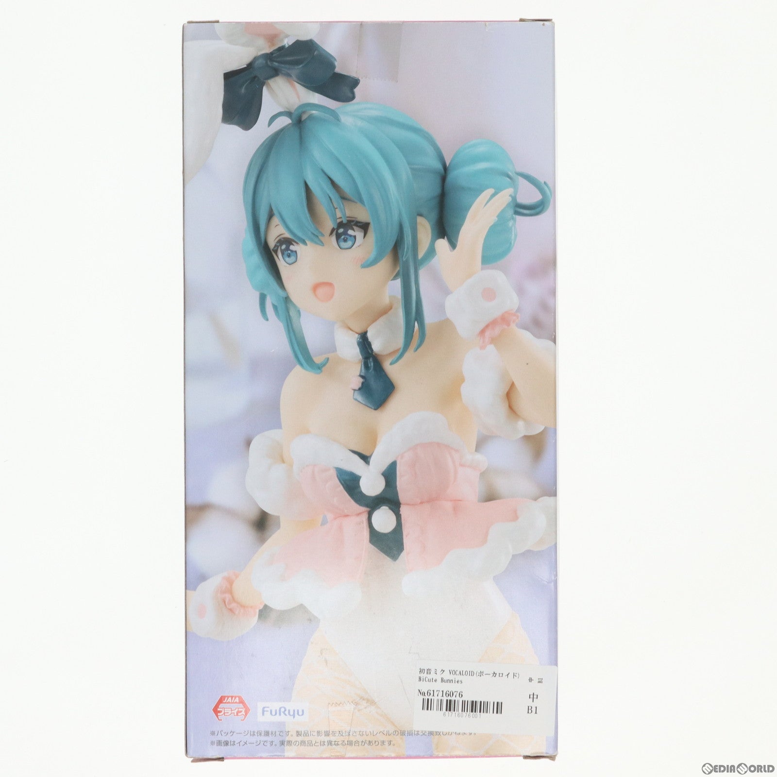【中古即納】[FIG] 初音ミク VOCALOID(ボーカロイド) BiCute Bunnies Figure-白うさぎ Baby Pink- フィギュア プライズ(AMU-PRZ13915) フリュー(20221031)