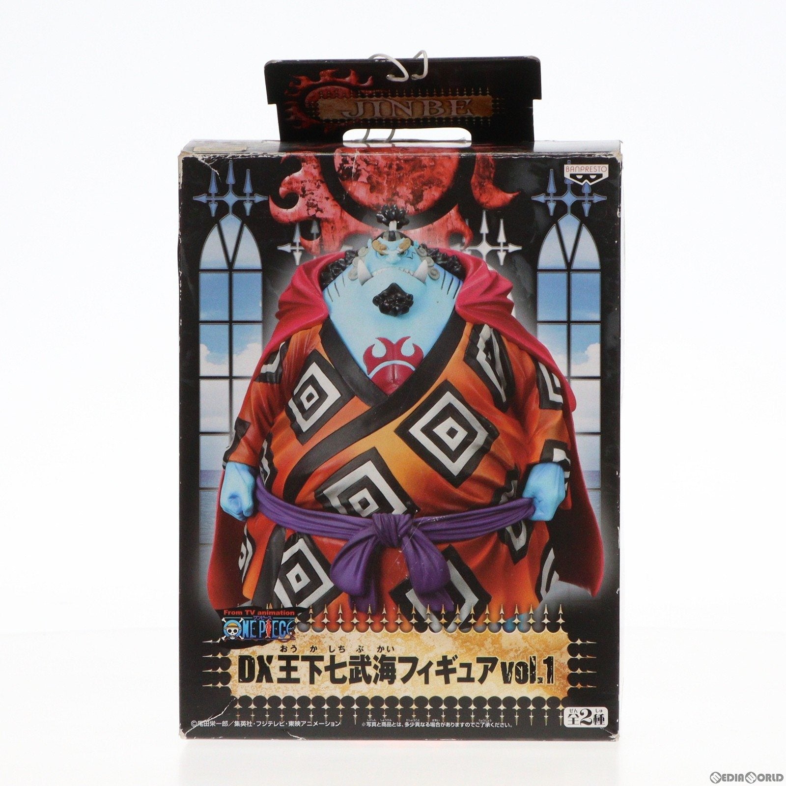 【中古即納】[FIG] DX王下七武海フィギュアvol.1 ジンベエ ONE PIECE(ワンピース) プライズ(46782) バンプレスト(20100831)
