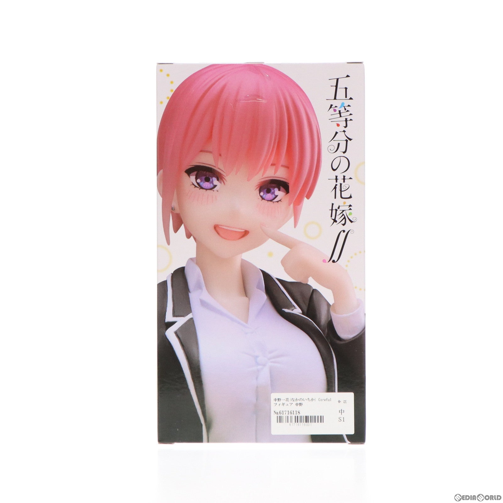 【中古即納】[FIG] 中野一花(なかのいちか) Coreful フィギュア 中野一花〜制服ver.〜 Renewal 五等分の花嫁∬ プライズ(451659200) タイトー(20230910)