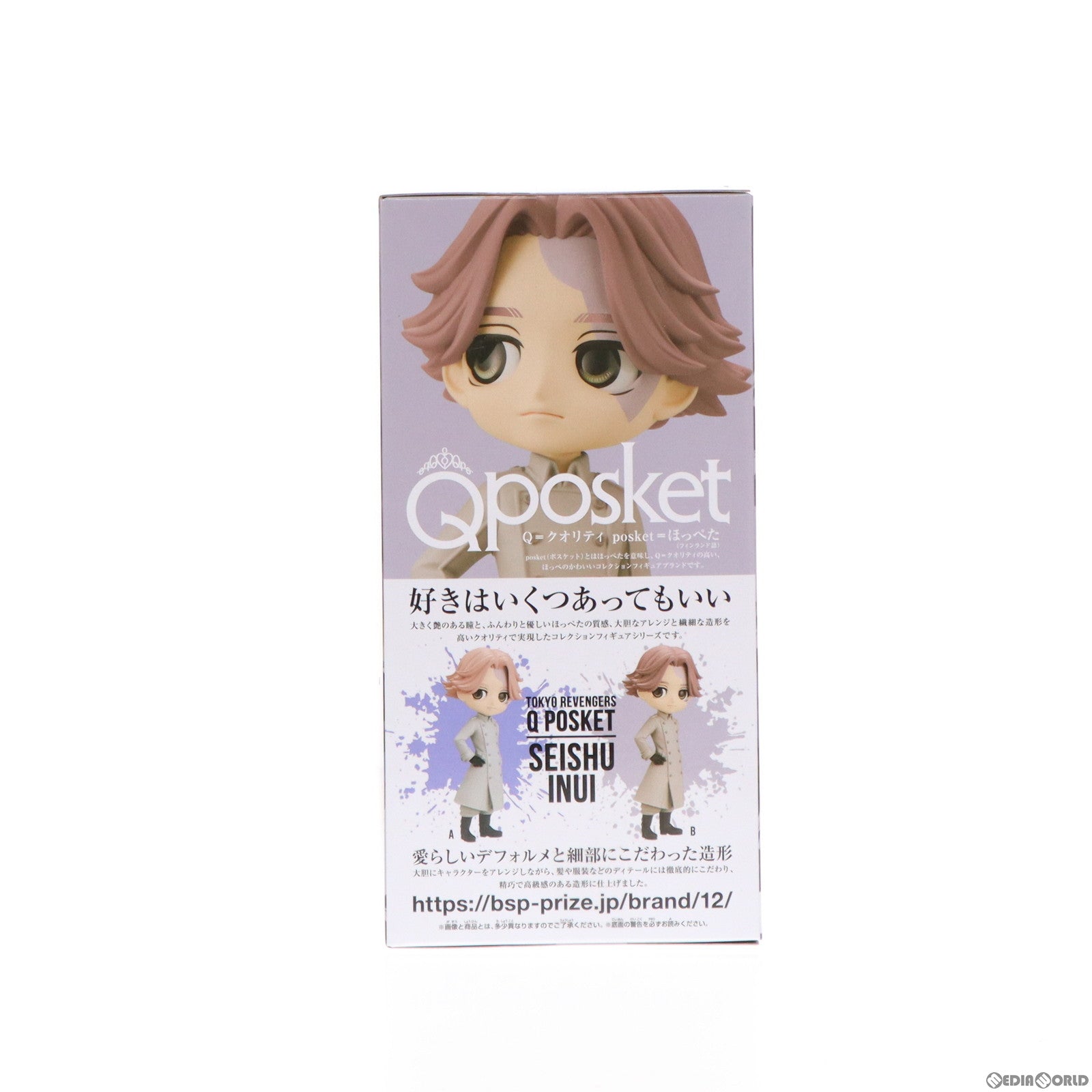 【中古即納】[FIG] 乾青宗(いぬいせいしゅう) B(衣装ブラウン) 東京リベンジャーズ Q posket-乾青宗- フィギュア プライズ(2626071) バンプレスト(20230420)
