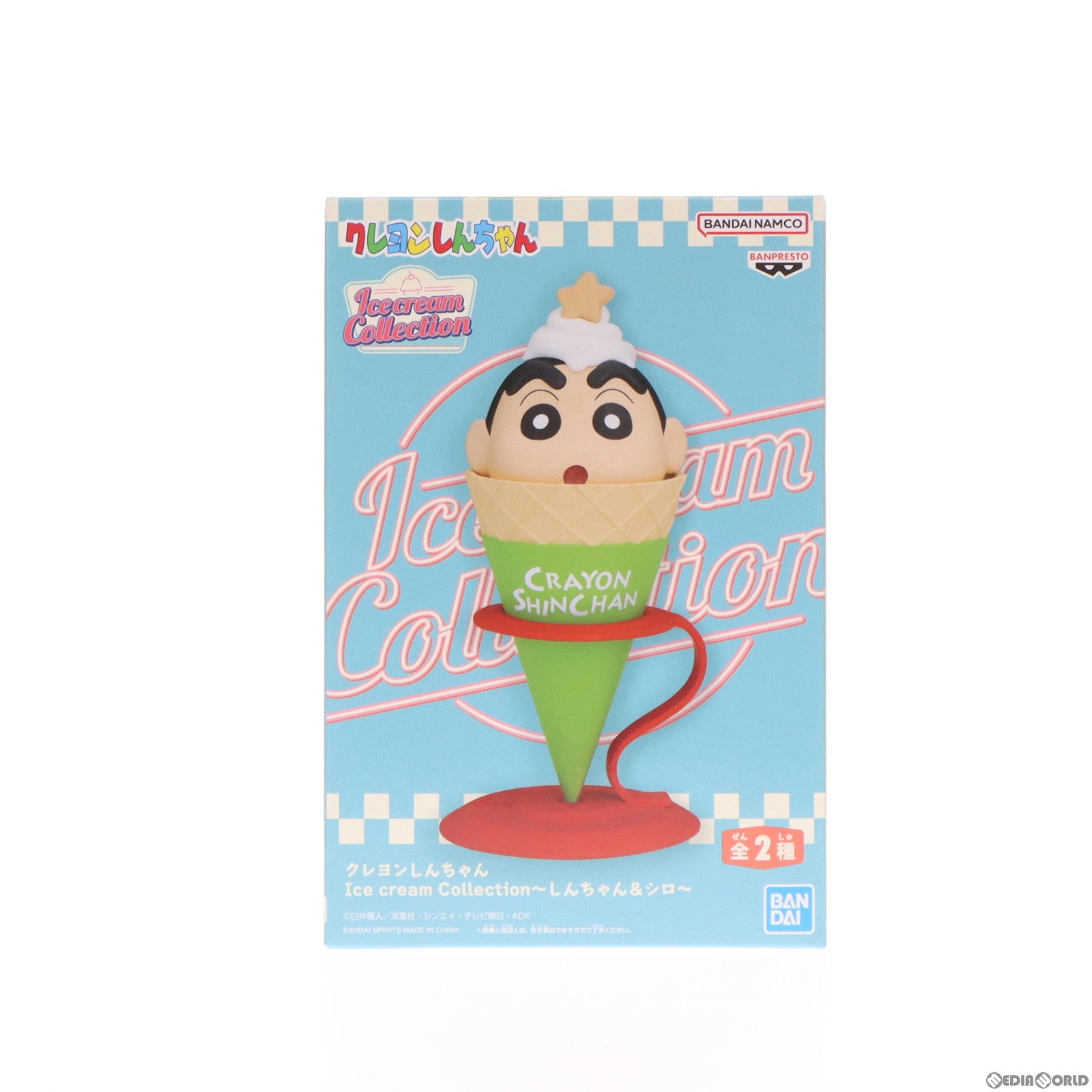 【中古即納】[FIG] シロ クレヨンしんちゃん Ice cream Collection〜しんちゃん シロ〜 フィギュア プライズ(2641768) バンプレスト(20230910)