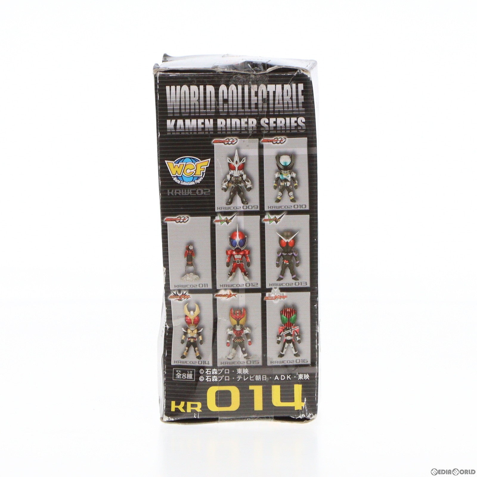 【中古即納】[FIG] 仮面ライダーアギト グランドフォーム 仮面ライダーシリーズ ワールドコレクタブルフィギュア Vol.2 KR014 プライズ(47527) バンプレスト(20110726)