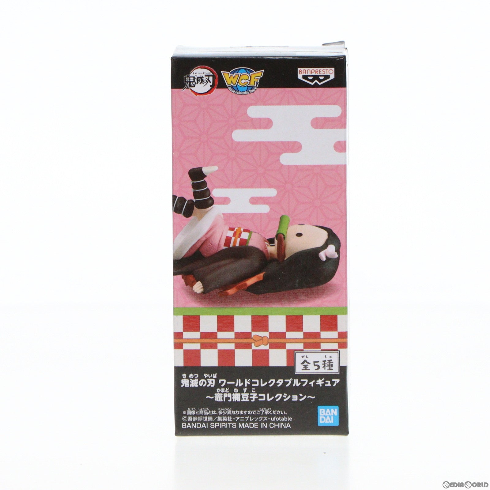 【中古即納】[FIG]竈門禰豆子(かまどねずこ)(仰向け) ワールドコレクタブルフィギュア〜竈門禰豆子コレクション〜 鬼滅の刃 プライズ(82766) バンプレスト(20210220)