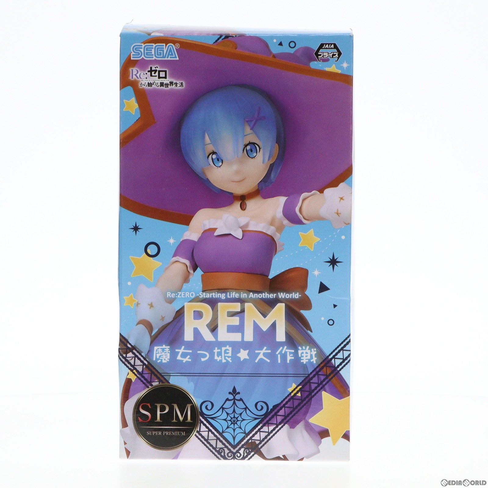 【中古即納】[FIG]レム Re:ゼロから始める異世界生活 スーパープレミアムフィギュア『レム』 魔女っ娘☆大作戦 プライズ(1045453) セガ(20200930)