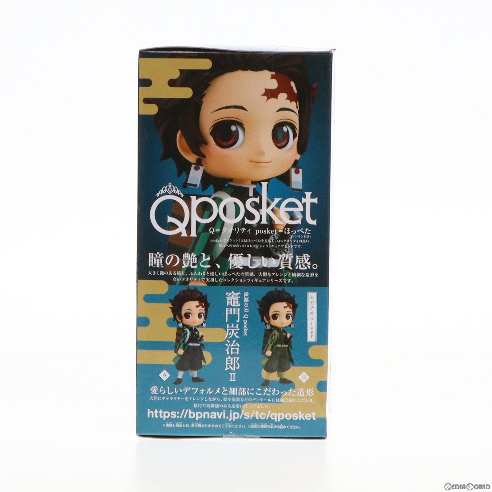 【中古即納】[FIG]竈門炭治郎(かまどたんじろう) A(グリーン) Q posket II 鬼滅の刃 フィギュア プライズ(82856) バンプレスト(20210331)