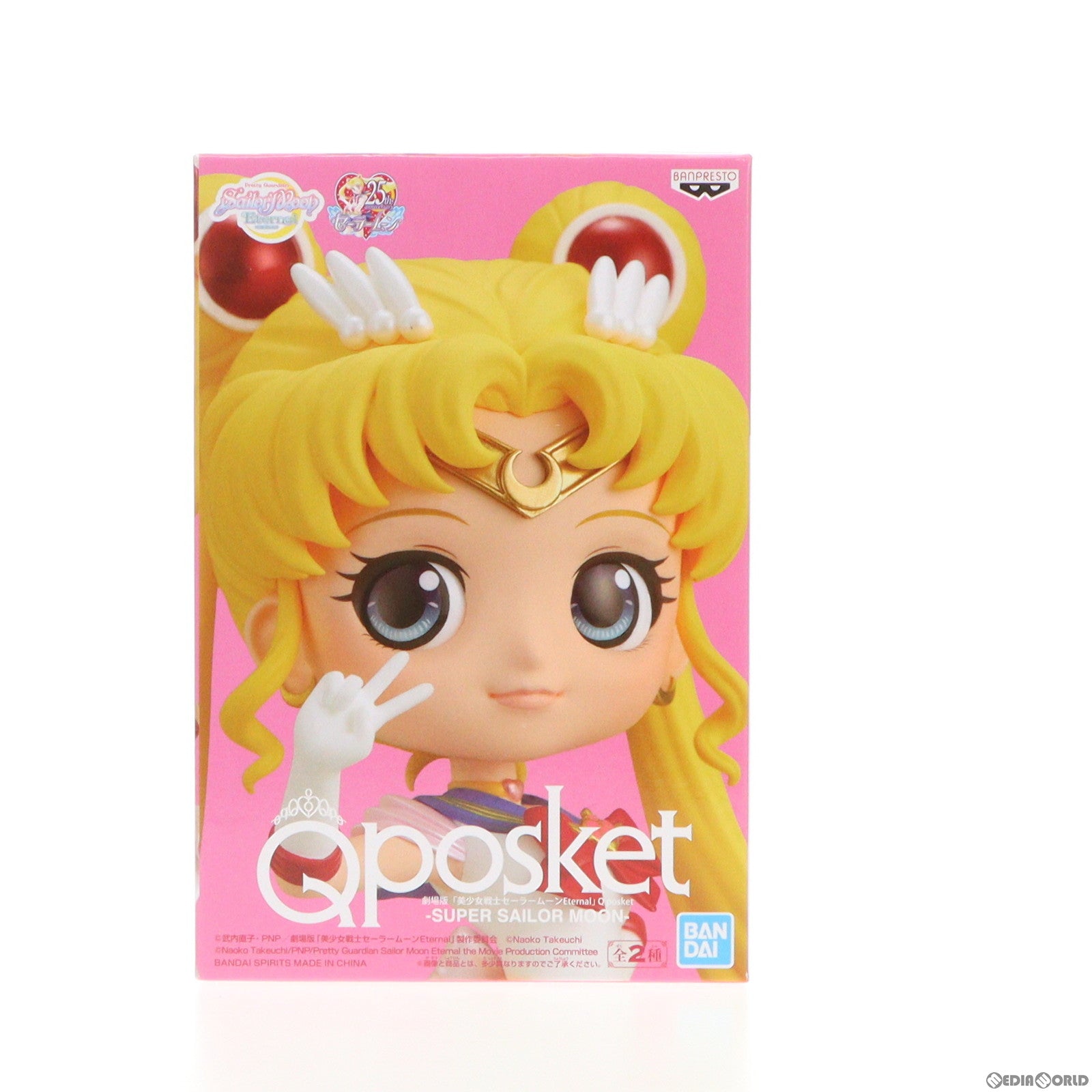 【中古即納】[FIG] スーパーセーラームーン A(衣装濃) 劇場版「美少女戦士セーラームーンEternal」 Q posket Special-Moon Kaleido Scope- フィギュア プライズ(2521375) バンプレスト(20211220)