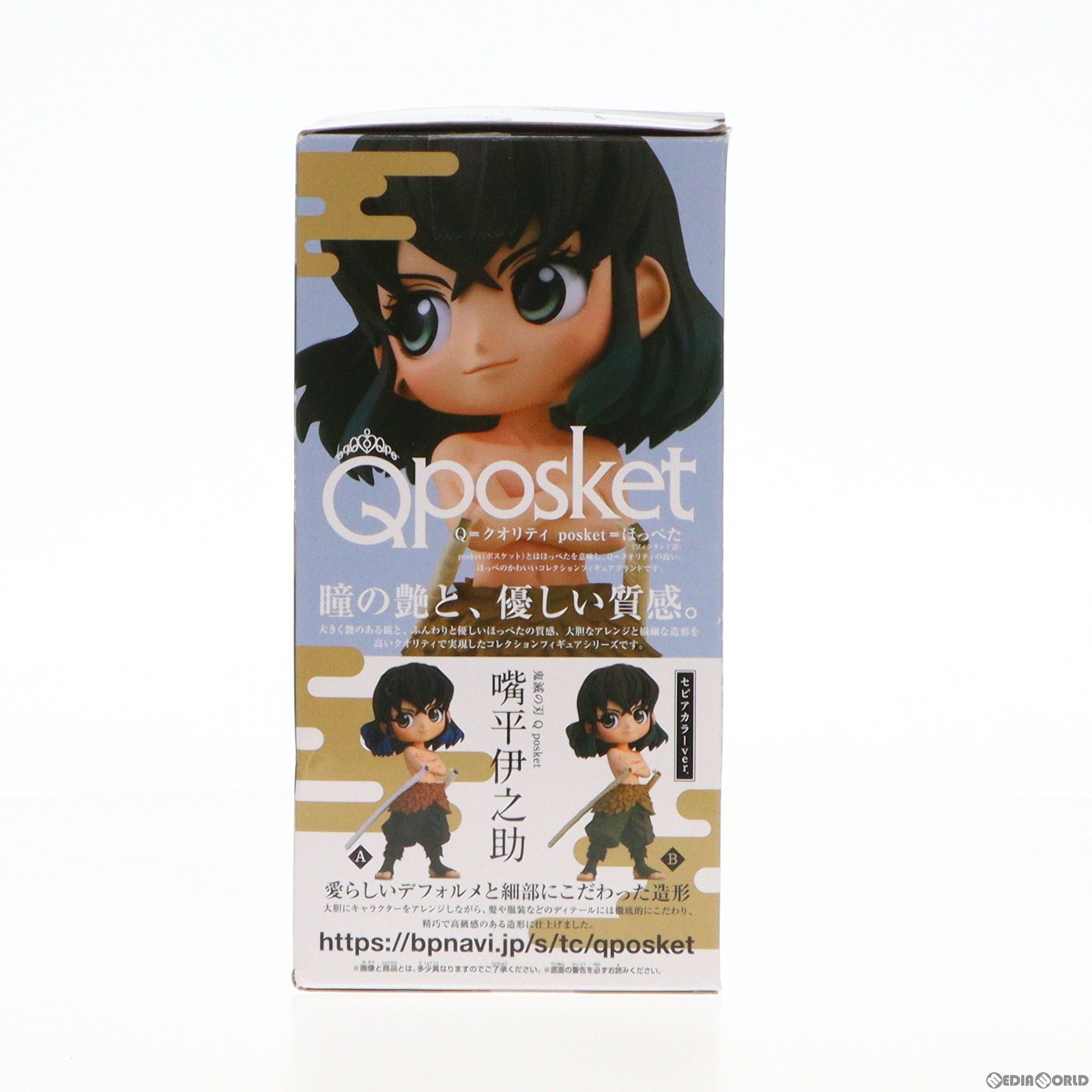 【中古即納】[FIG]嘴平伊之助(はしびらいのすけ) B(セピアカラー) 鬼滅の刃 Q posket-嘴平伊之助-II フィギュア プライズ(2588653) バンプレスト(20220331)