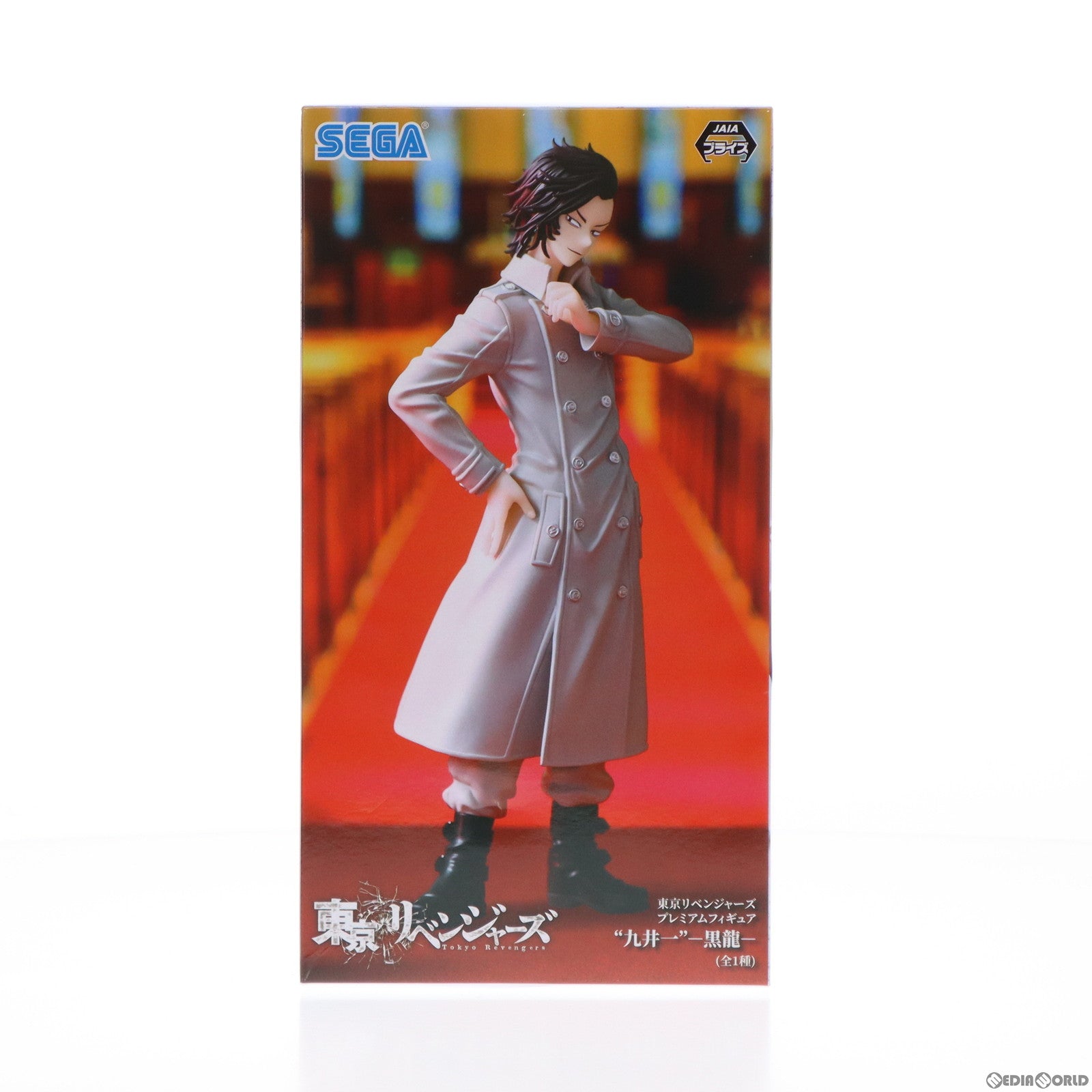 【中古即納】[FIG] 九井一(ここのいはじめ) 東京リベンジャーズ プレミアムフィギュア『九井一』-黒龍- プライズ(1068057) セガ(20230320)