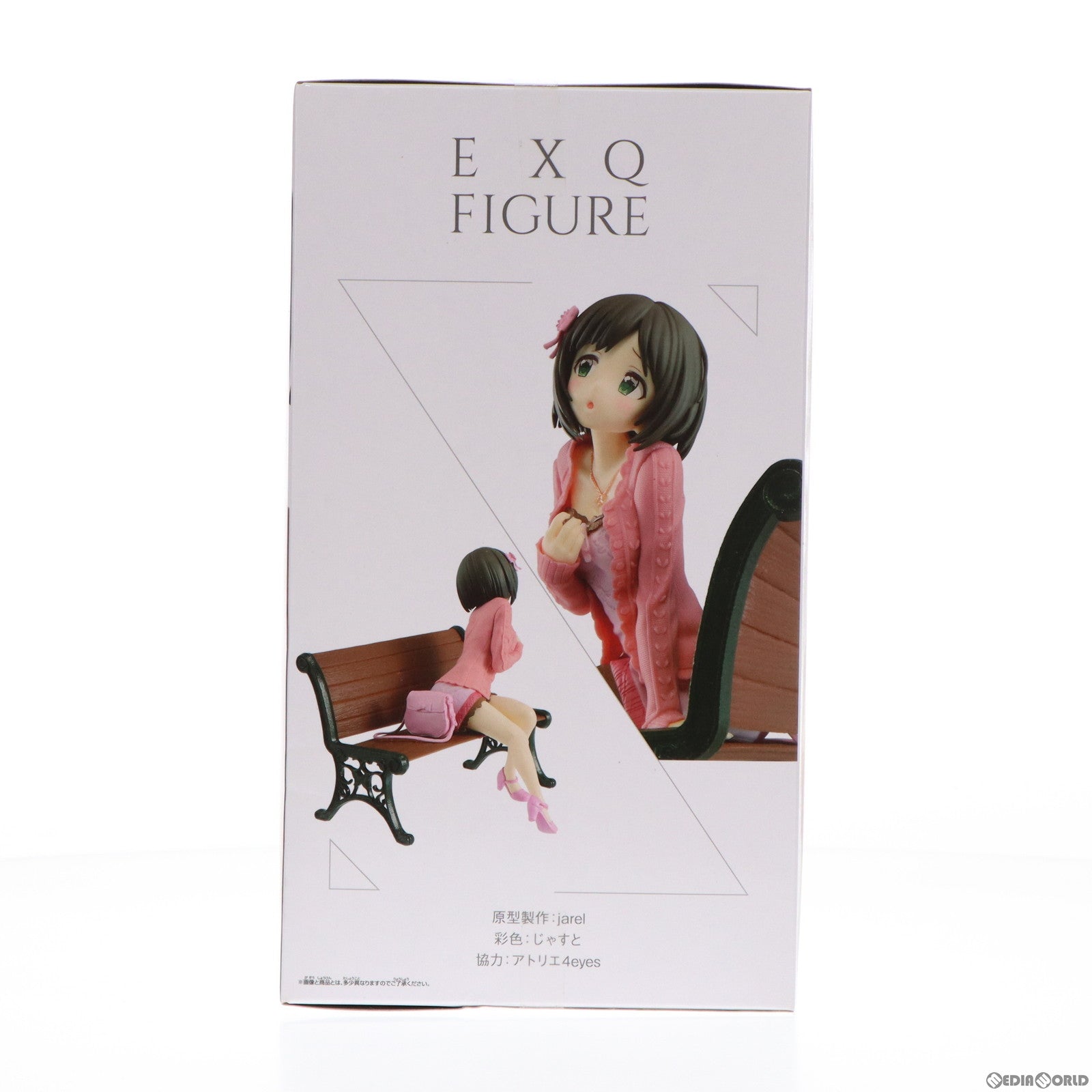 【中古即納】[FIG]前川みく(まえかわみく) EXQフィギュア アイドルマスター シンデレラガールズ プライズ バンプレスト(20190120)