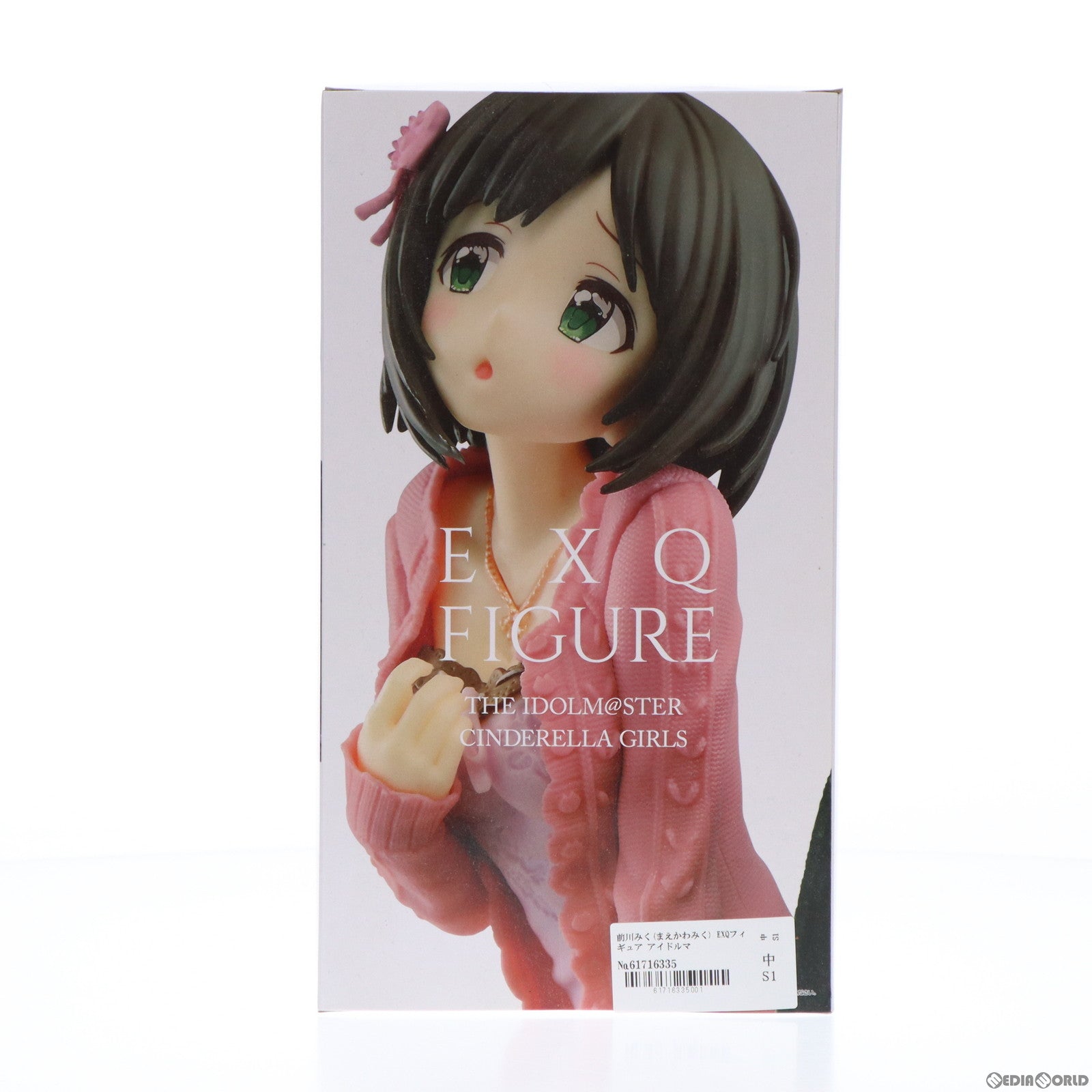 【中古即納】[FIG]前川みく(まえかわみく) EXQフィギュア アイドルマスター シンデレラガールズ プライズ バンプレスト(20190120)