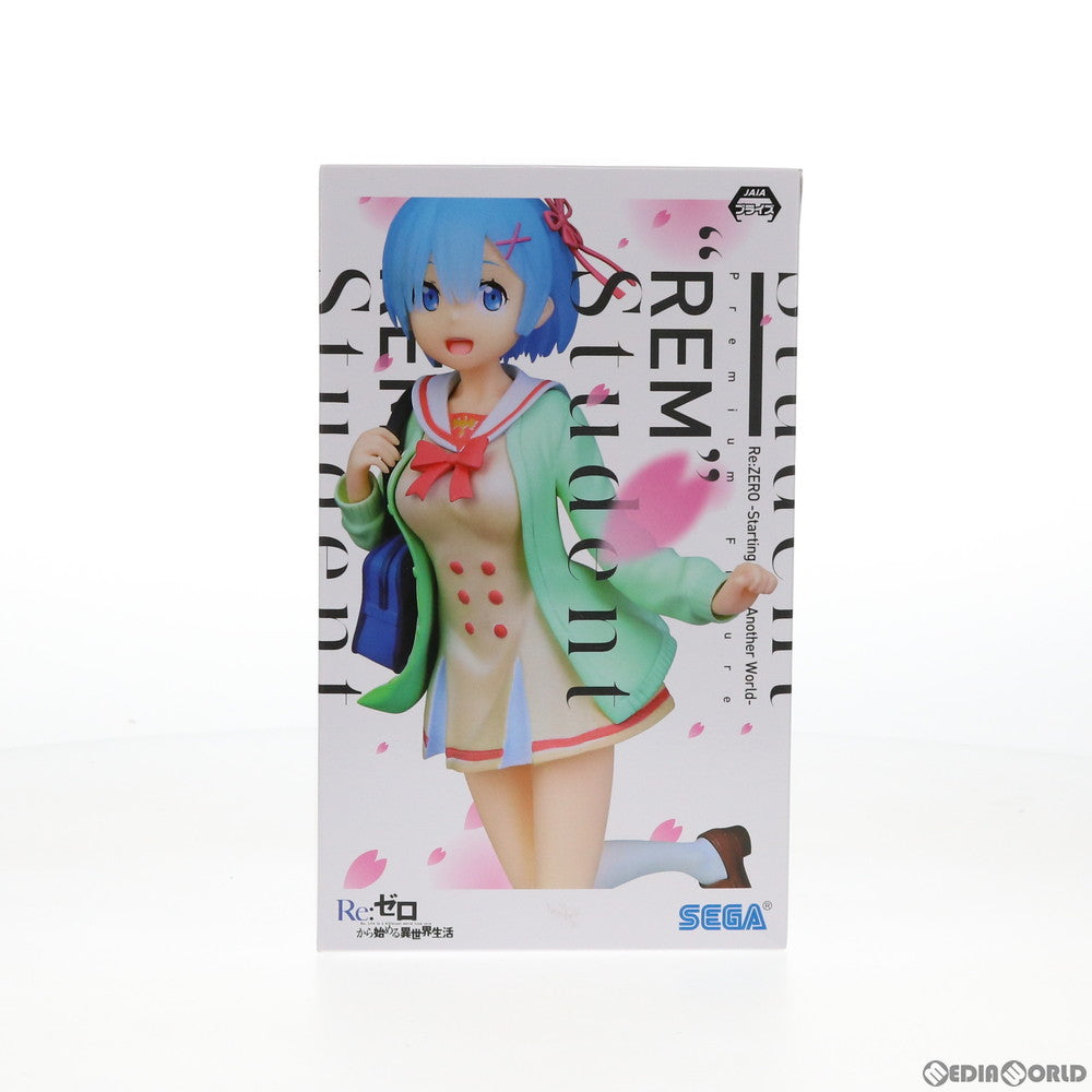 【中古即納】[FIG] レム Student プレミアムフィギュア Re:ゼロから始める異世界生活 プライズ(1033383) セガ(20190831)