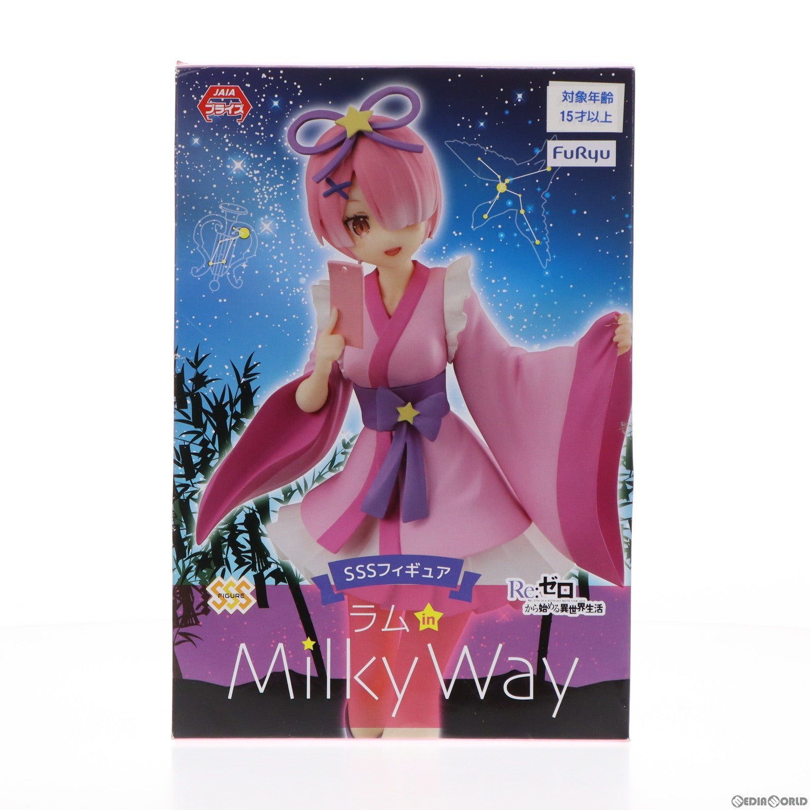 【中古即納】[FIG]ラム SSSフィギュア -ラム in Milky Way- Re:ゼロから始める異世界生活 プライズ フリュー(20200620)