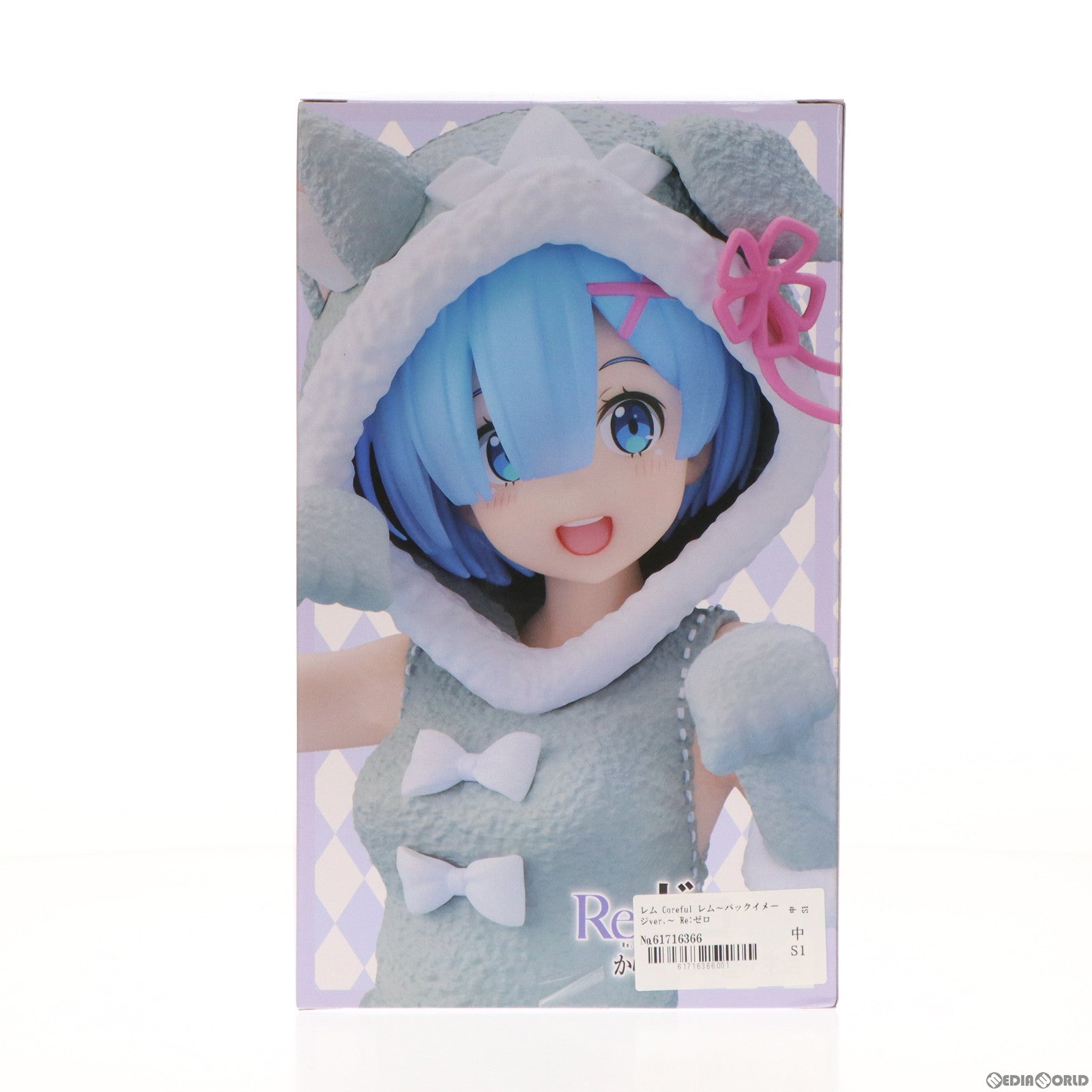 【中古即納】[FIG] レム Coreful レム〜パックイメージver.〜 Re:ゼロから始める異世界生活 フィギュア プライズ(451383000) タイトー(20211220)