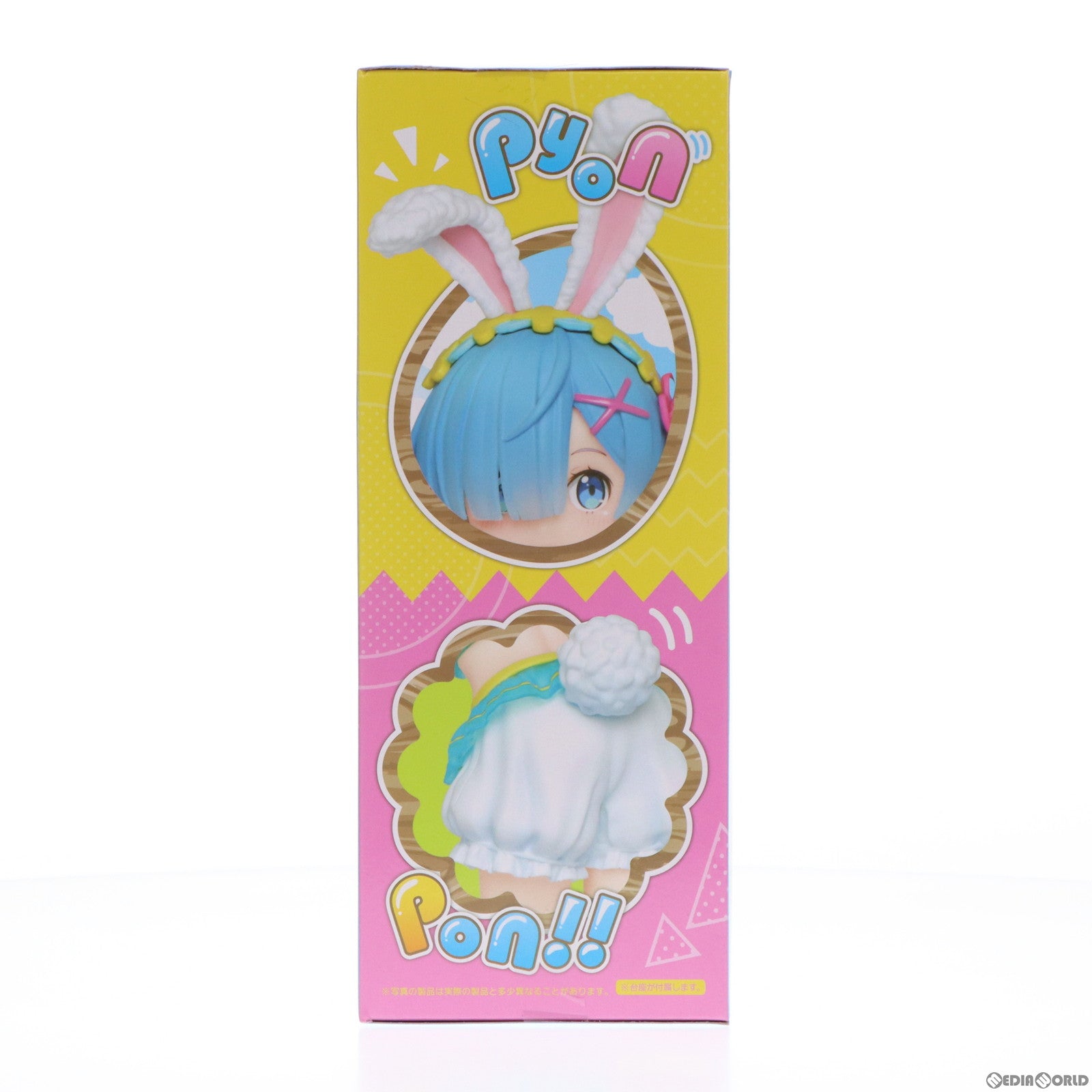 【中古即納】[FIG]レム プレシャスフィギュア レム〜Happy Easter!ver.〜 Re:ゼロから始める異世界生活 プライズ(451292700) タイトー(20210320)