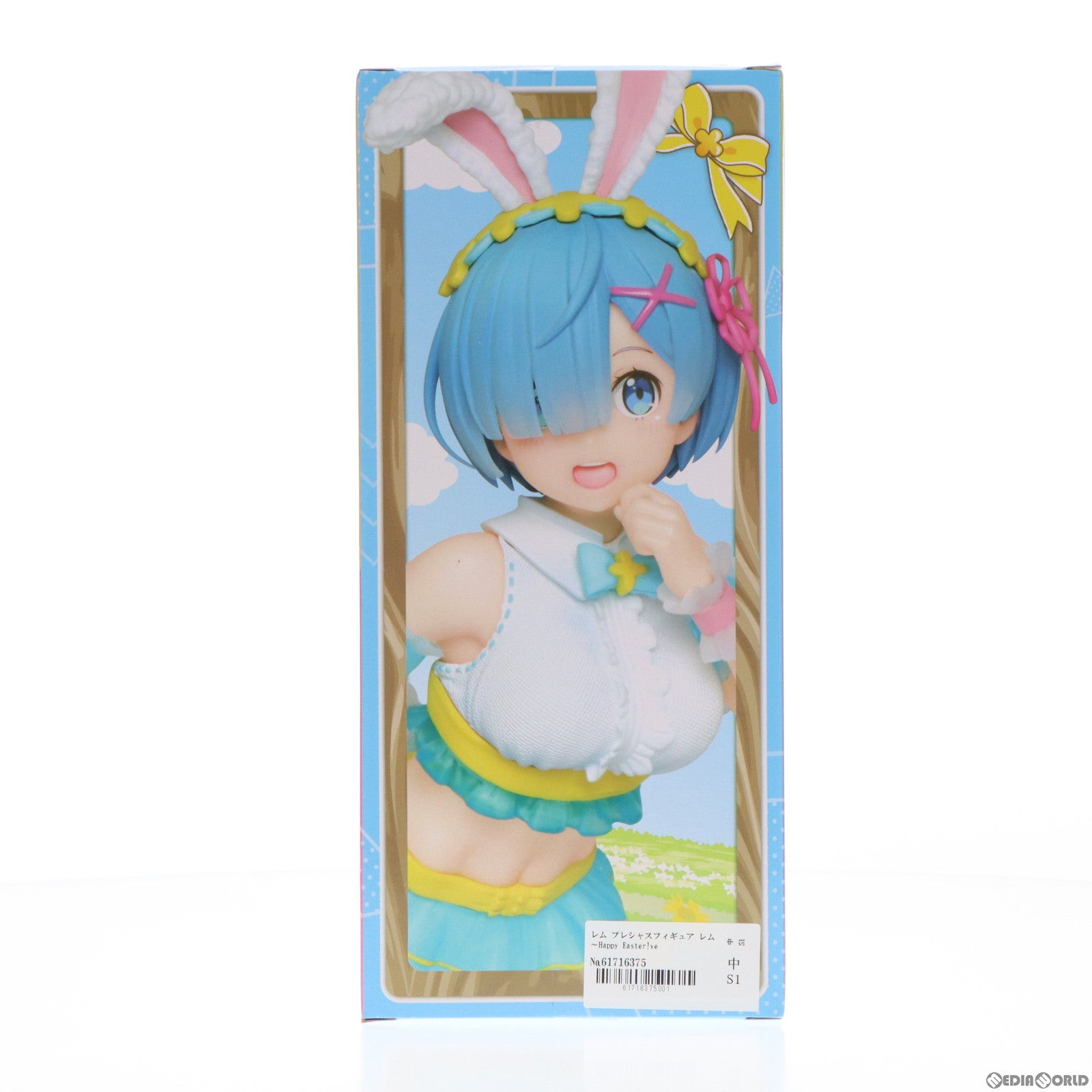 【中古即納】[FIG]レム プレシャスフィギュア レム〜Happy Easter!ver.〜 Re:ゼロから始める異世界生活 プライズ(451292700) タイトー(20210320)