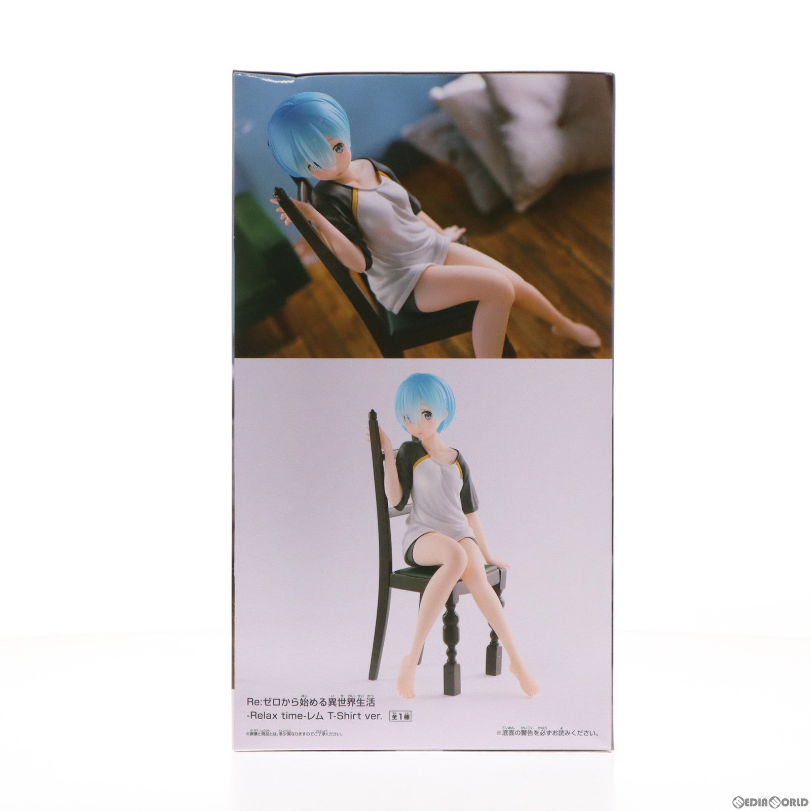 【中古即納】[FIG] レム -Relax time-レム T-Shirt ver. Re:ゼロから始める異世界生活 フィギュア プライズ(2538403) バンプレスト(20210531)