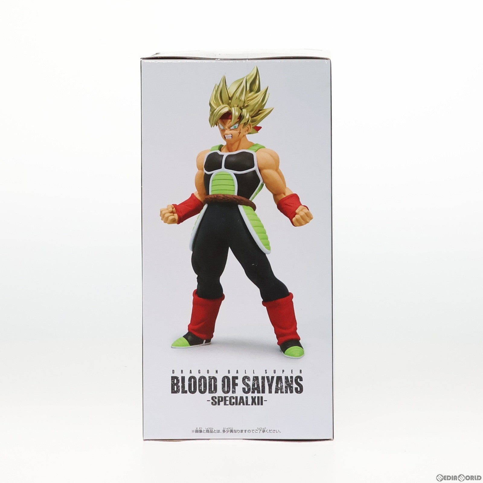【中古即納】[FIG] 超サイヤ人バーダック ドラゴンボール超(スーパー) BLOOD OF SAIYANS-SPECIAL XII- フィギュア プライズ(2609243) バンプレスト(20221120)