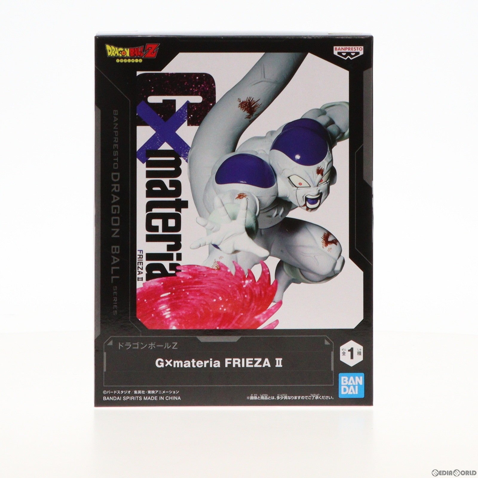 【中古即納】[FIG]フリーザ ドラゴンボールZ G×materia FRIEZA II フィギュア プライズ(2641972) バンプレスト(20231020)