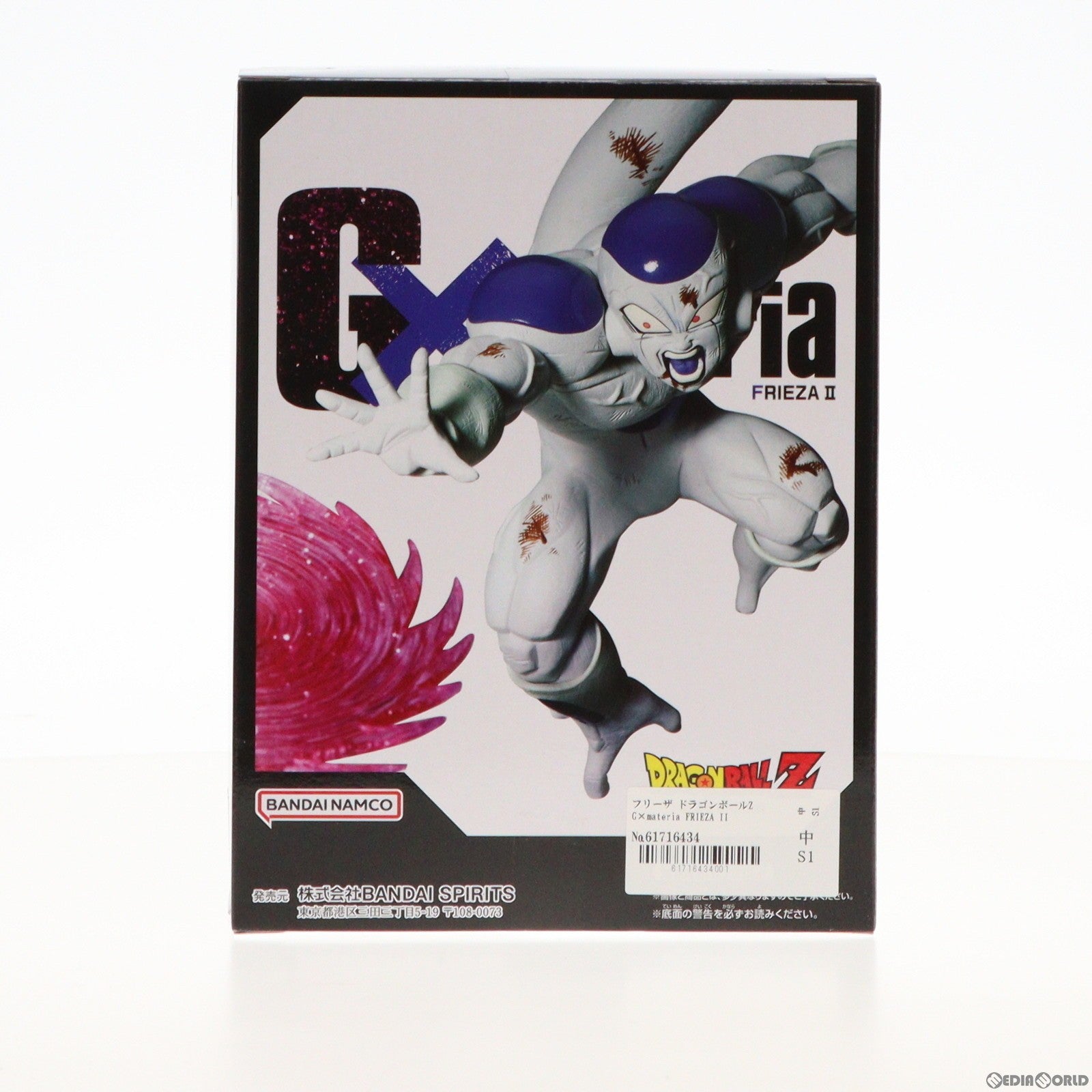 未開封バンプレストドラゴンボールフリーザ